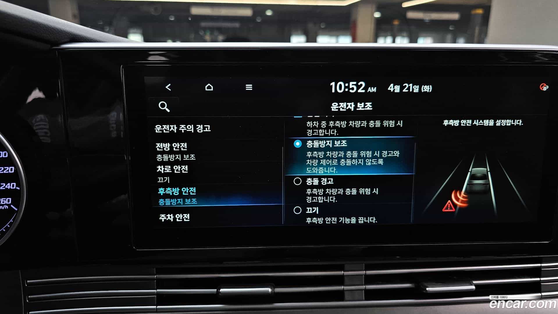 Grandeur Hyundai 2021.0-OPTION-020