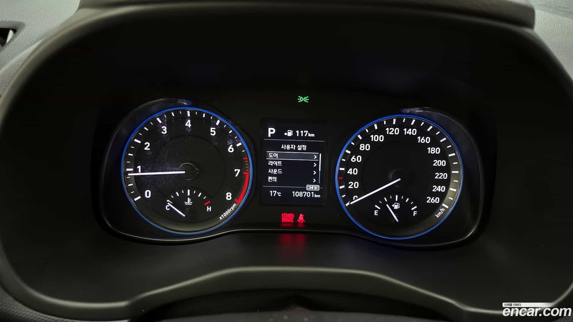 Kona Hyundai 2017.8-INNER-008