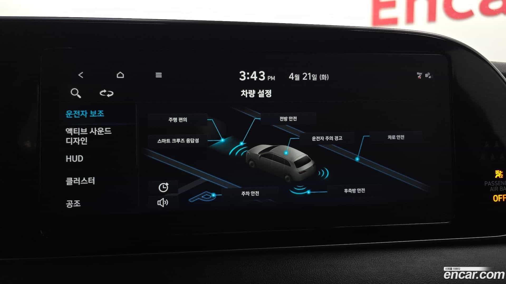 Palisade Hyundai 2021.4-OPTION-020