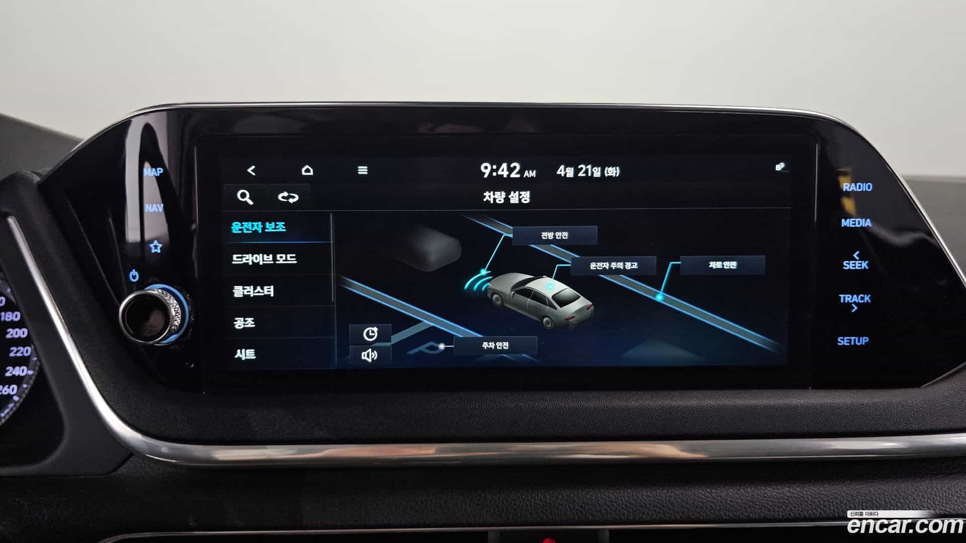 Sonata Hyundai 2020.8-OPTION-019