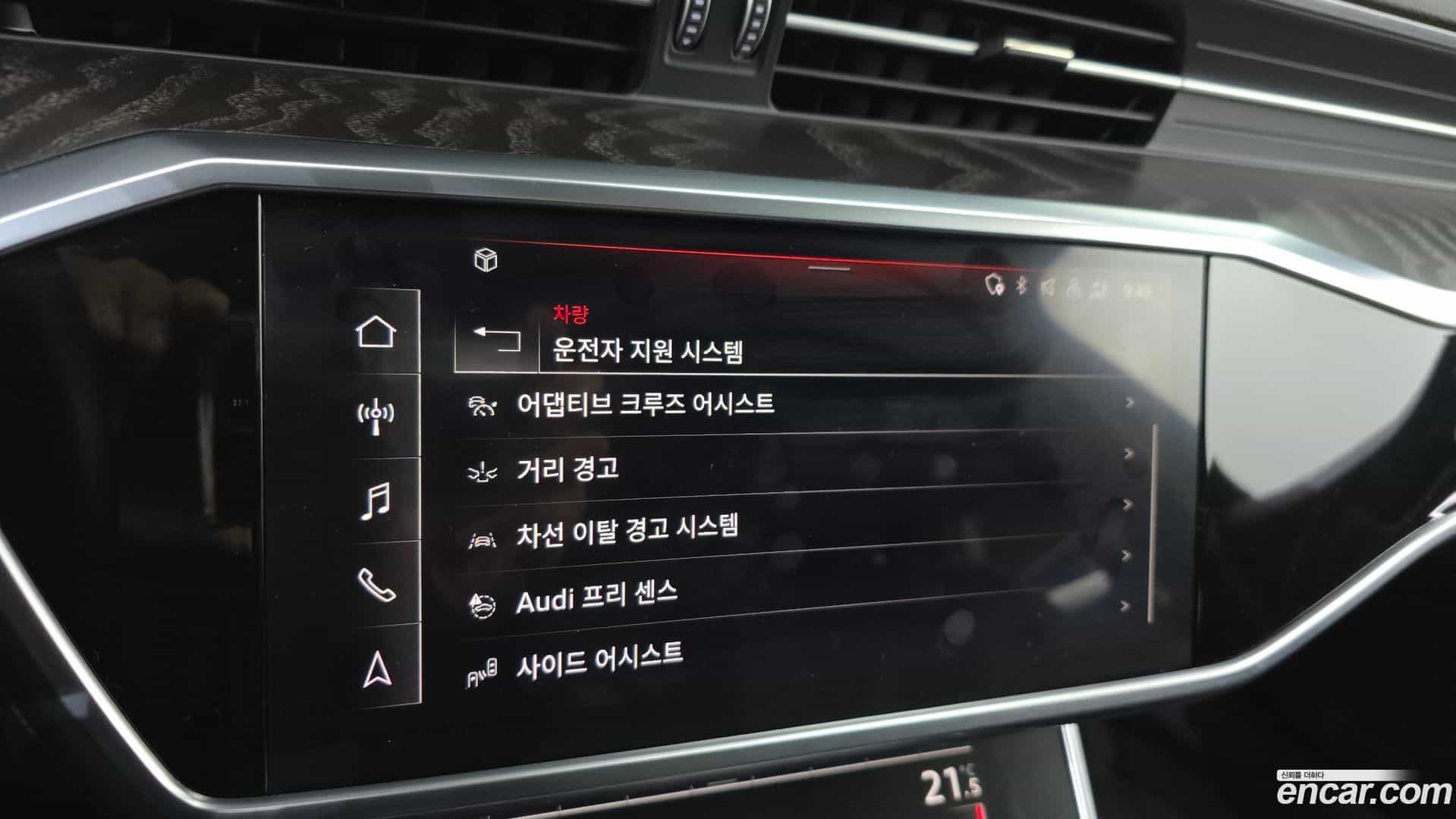 A6 Audi 2021.2-OPTION-020