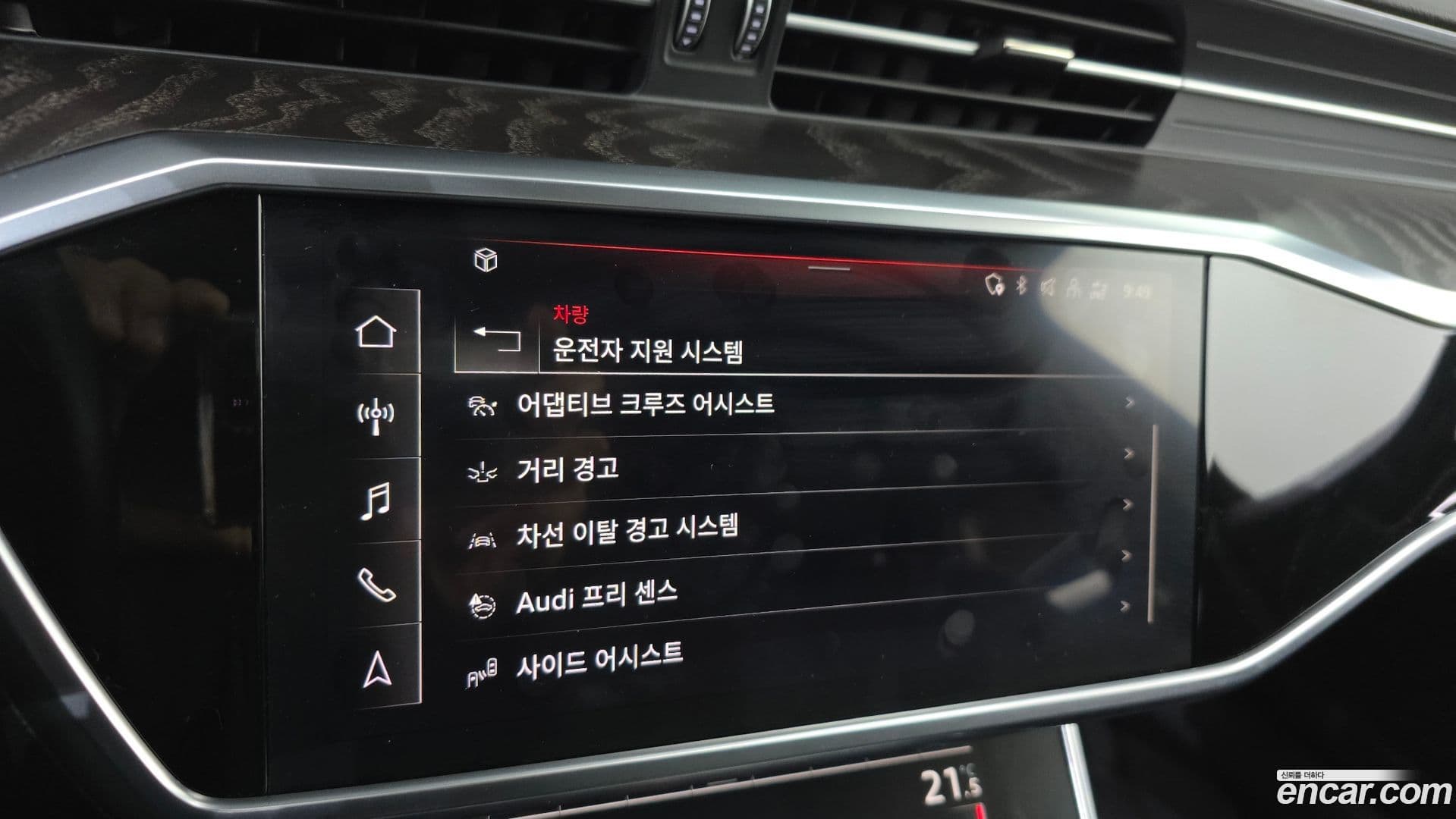 Main__Slider__Photo:A6 Audi 2021.2-15