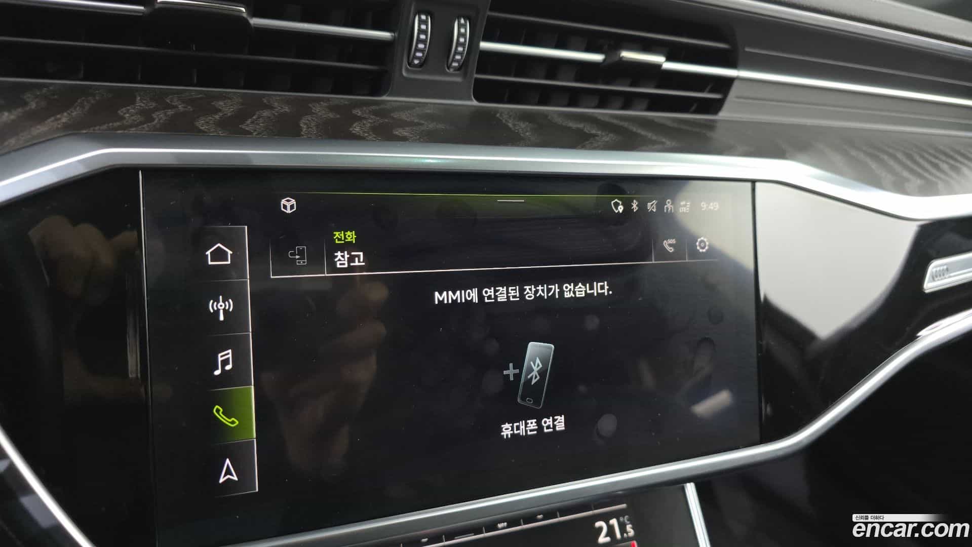 A6 Audi 2021.2-OPTION-048