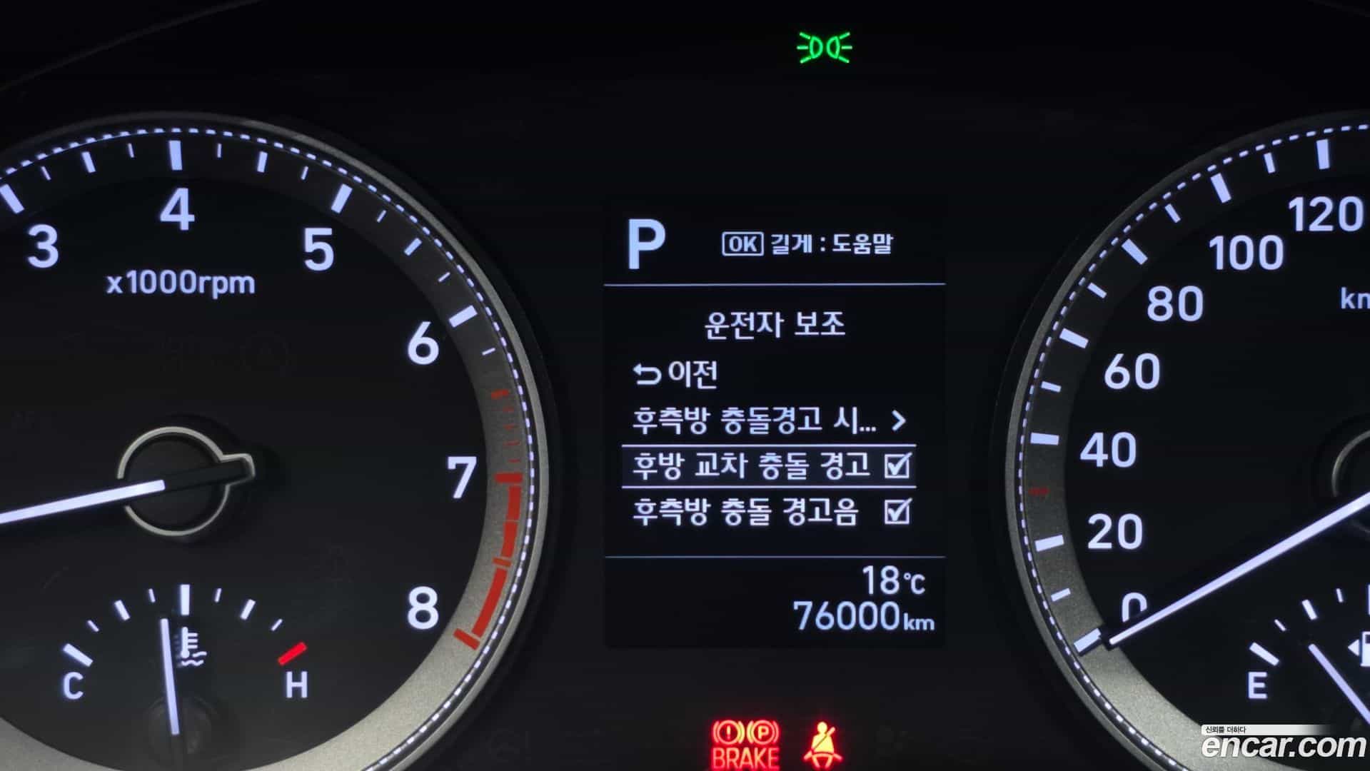 Grandeur Hyundai 2018.2-OPTION-020