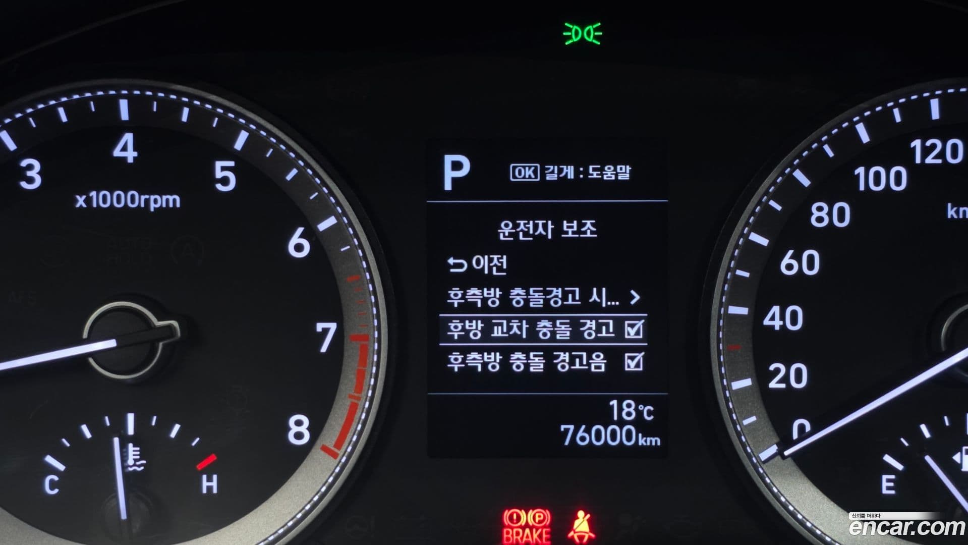 Main__Slider__Photo:Grandeur Hyundai 2018.2-15