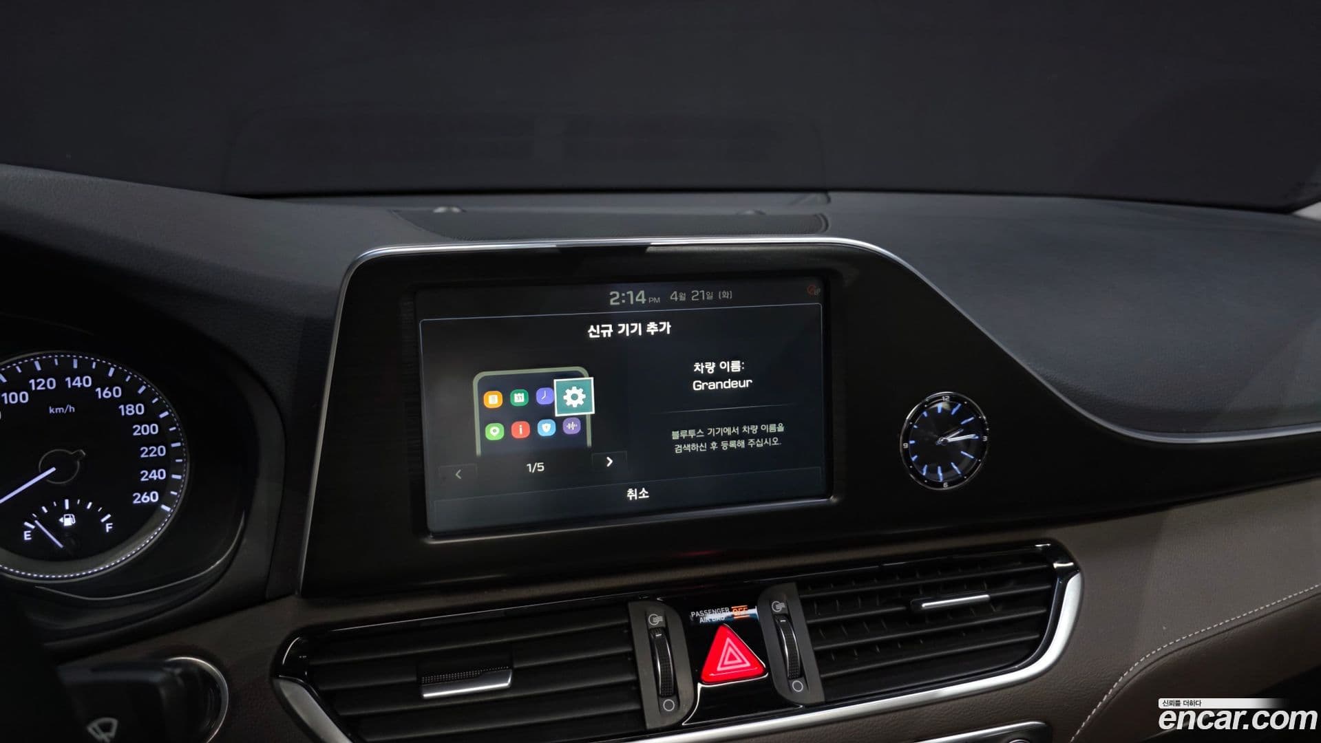 Main__Slider__Photo:Grandeur Hyundai 2018.2-28