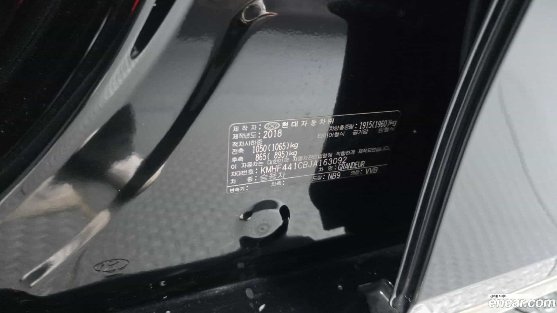 Grandeur Hyundai 2018.2-OPTION-051