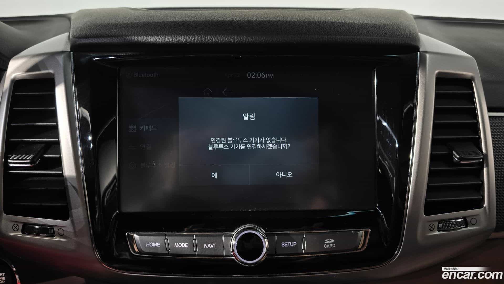 Rexton KG Mobility 2019.0-OPTION-020