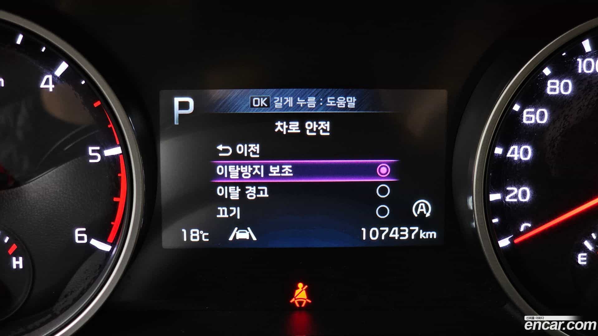 Canival Kia 2022.3-OPTION-018