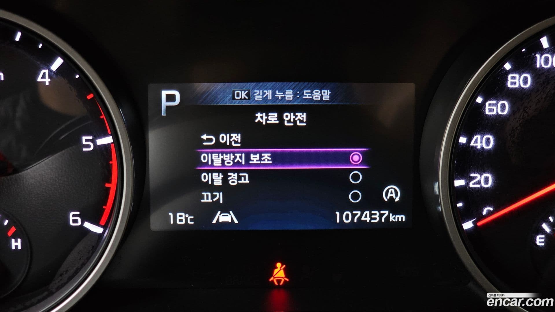 Main__Slider__Photo:Canival Kia 2022.3-13