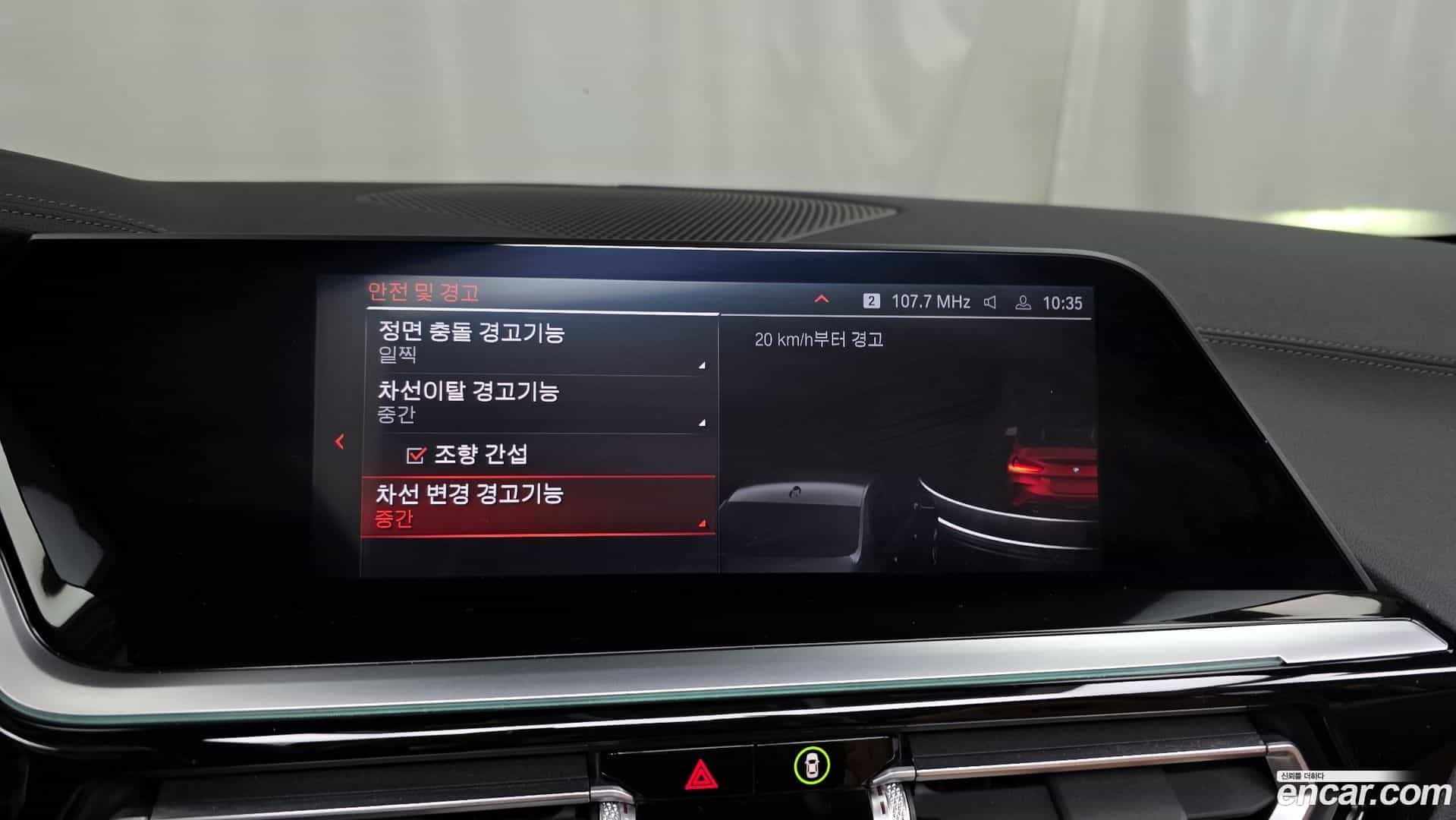 Z4 BMW 2022.3-OPTION-023