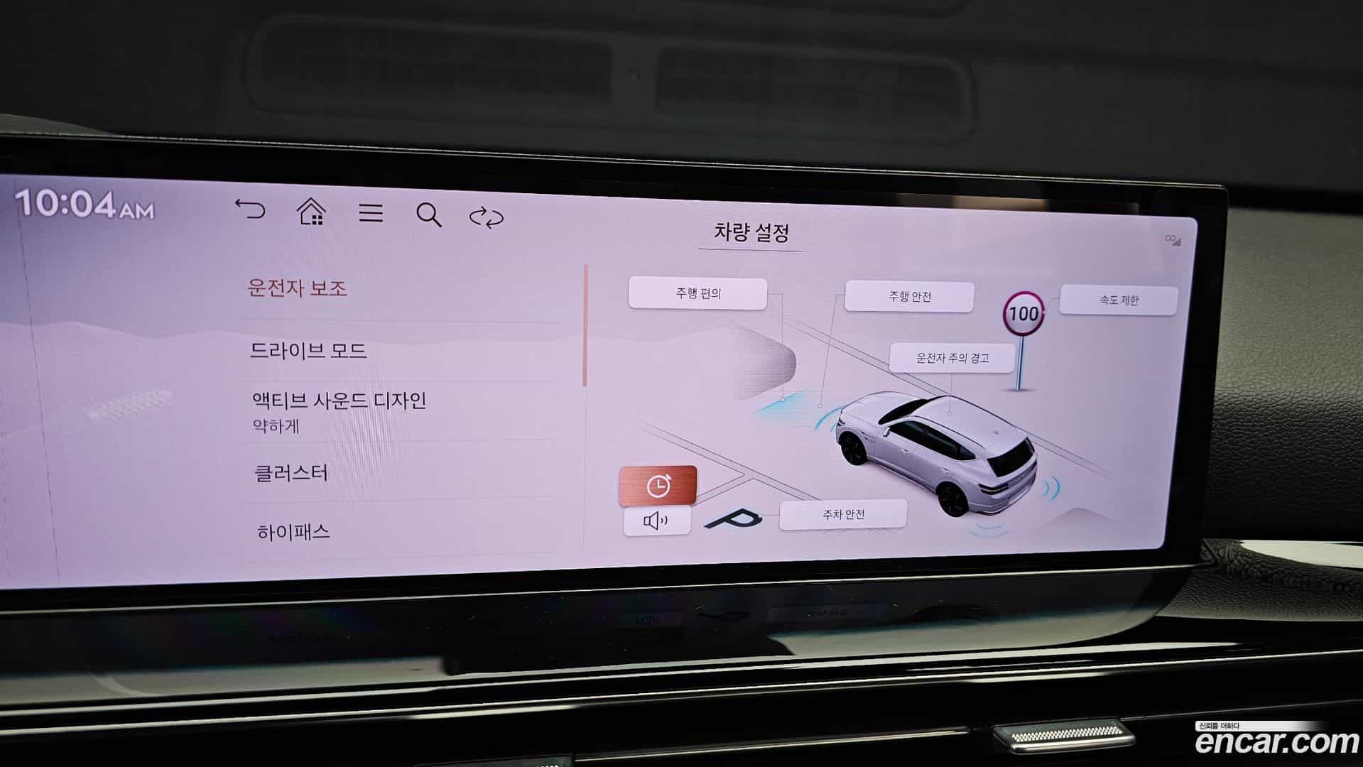 GV80 Genesis 2024.0-OPTION-021