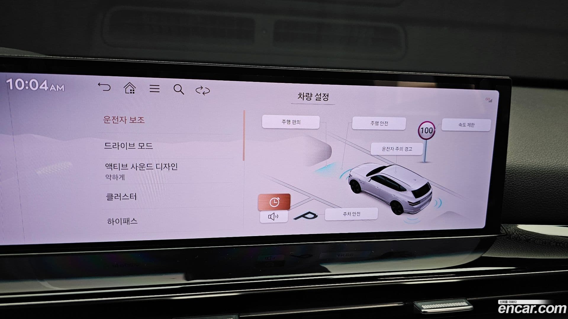 Main__Slider__Photo:GV80 Genesis 2024.0-16