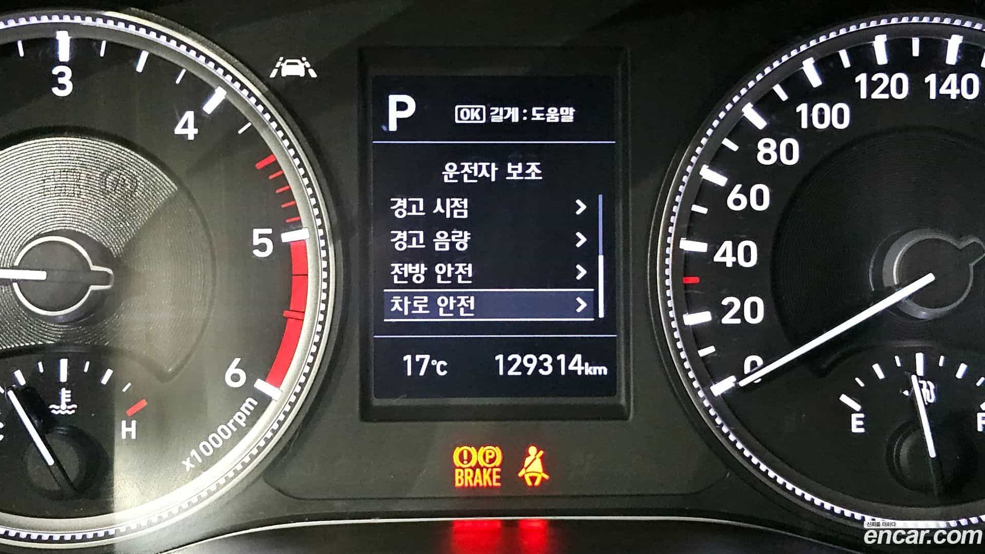 Santafe Hyundai 2019.0-OPTION-020