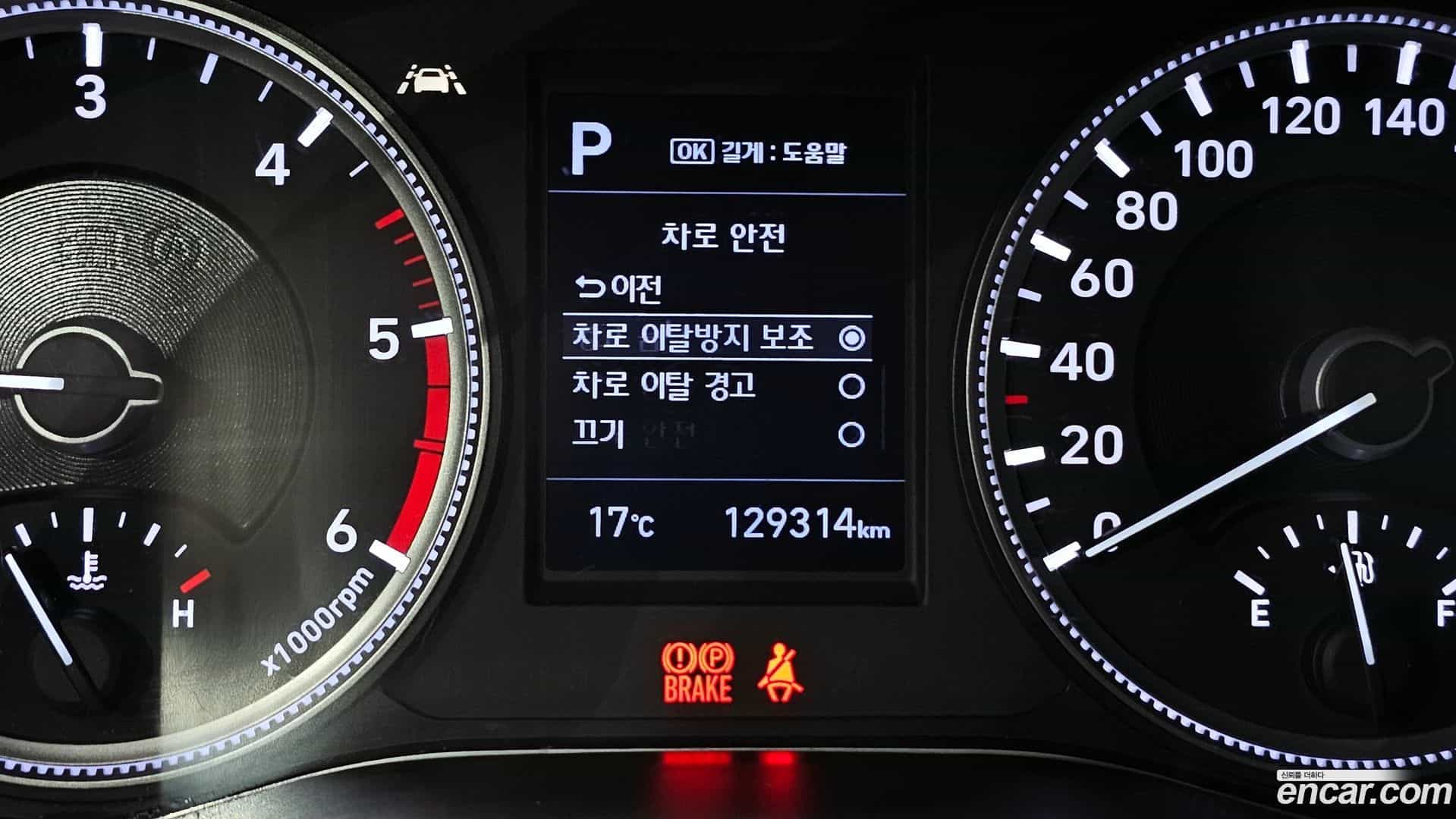 Santafe Hyundai 2019.0-OPTION-041