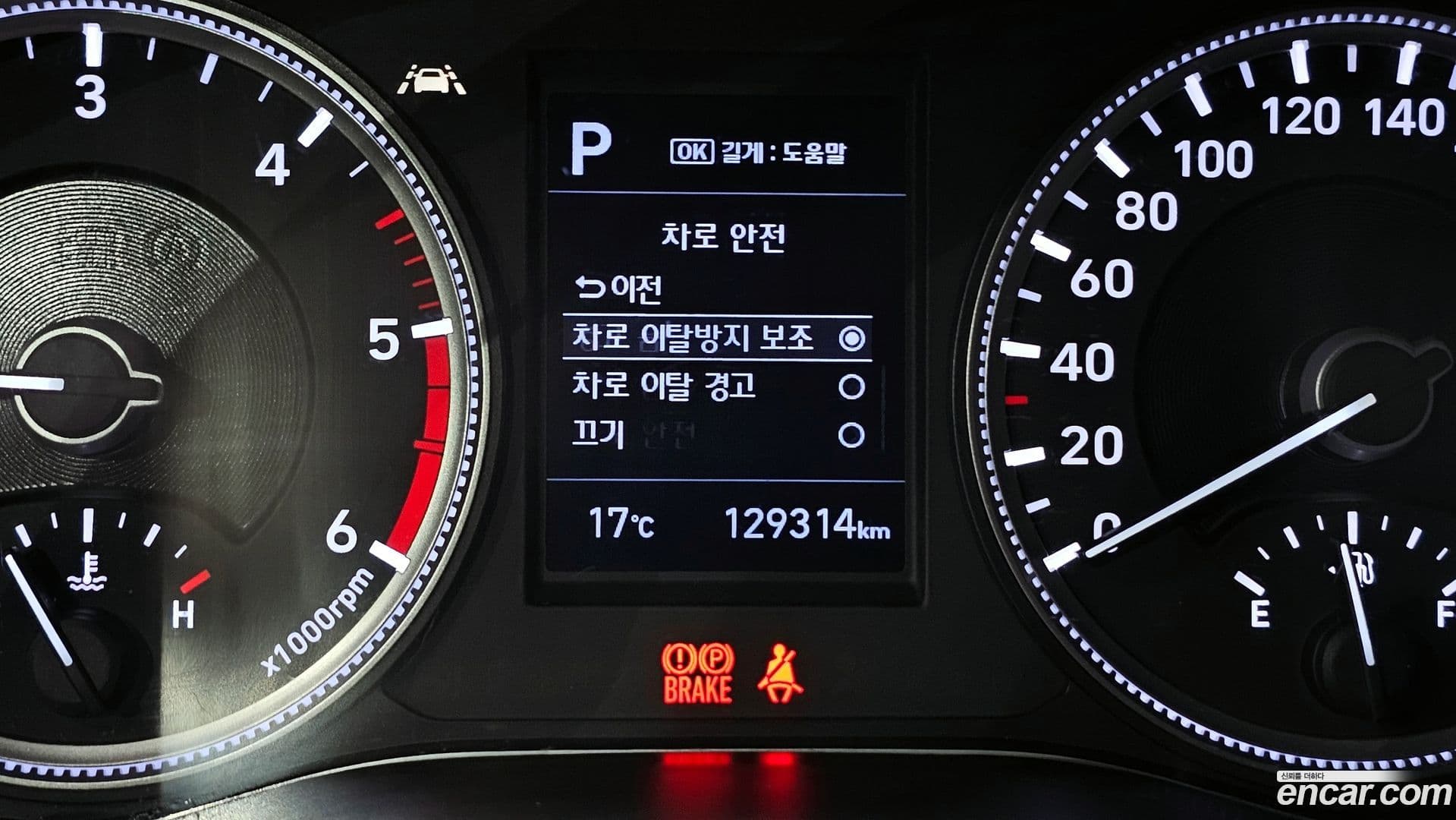 Main__Slider__Photo:Santafe Hyundai 2019.0-27