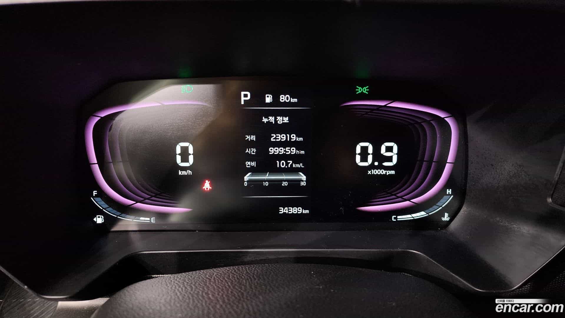 RAY Kia 2023.5-INNER-008