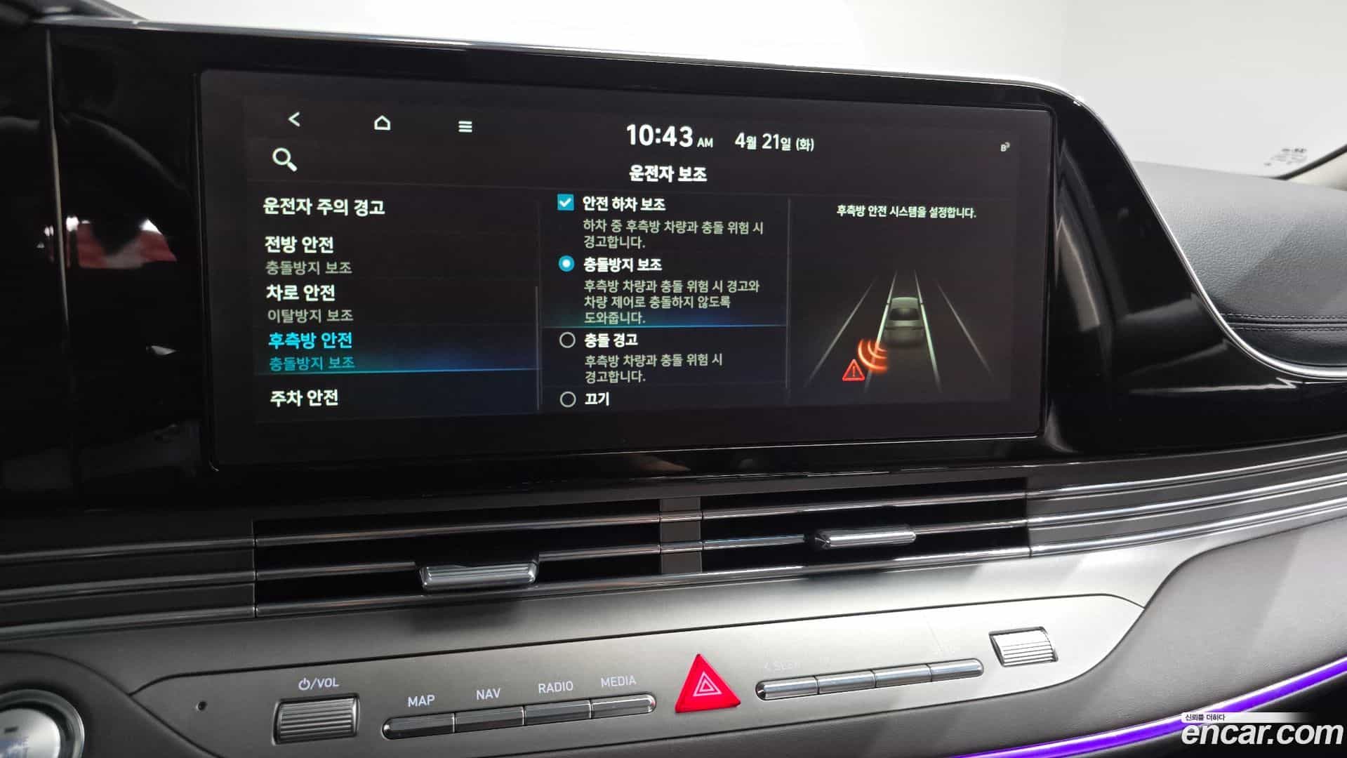 Grandeur Hyundai 2019.11-OPTION-020