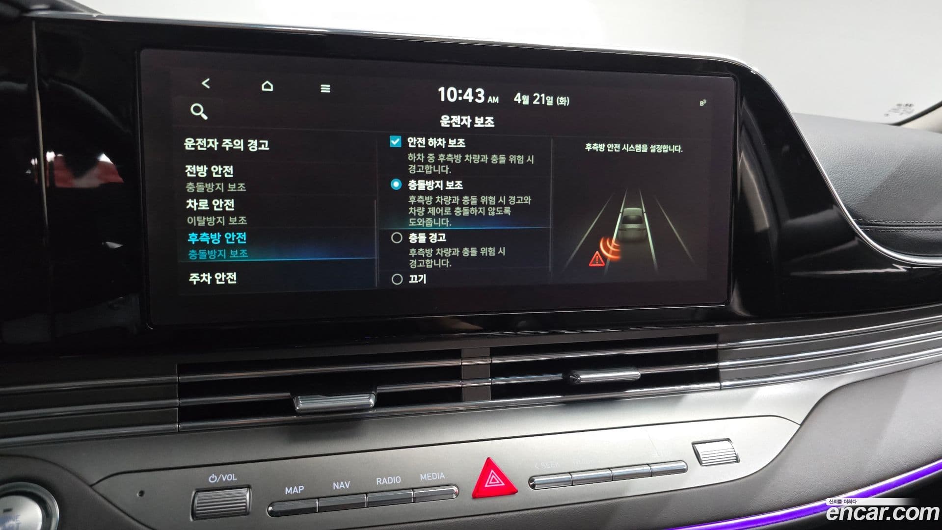 Main__Slider__Photo:Grandeur Hyundai 2019.11-15