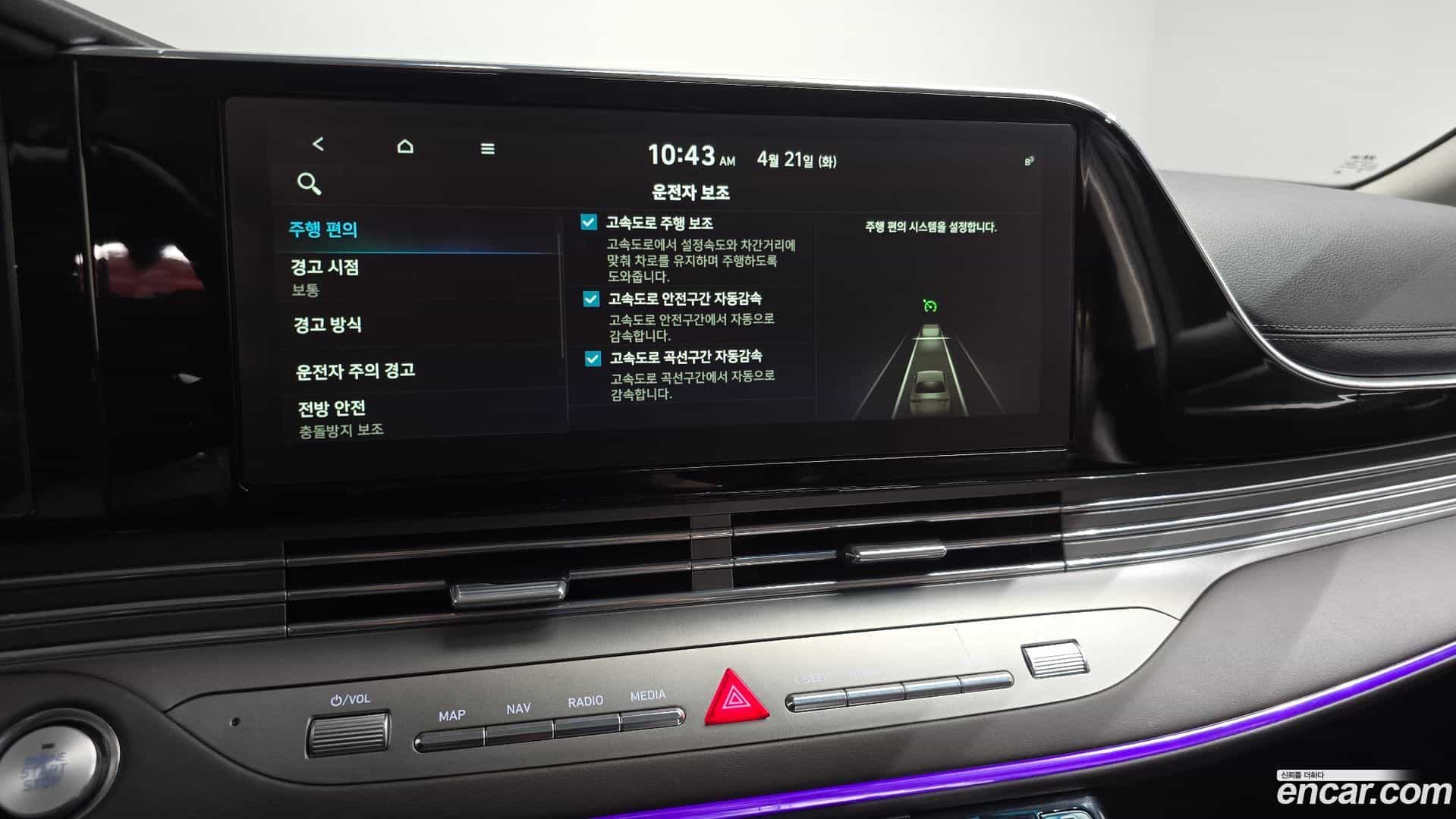 Grandeur Hyundai 2019.11-OPTION-046
