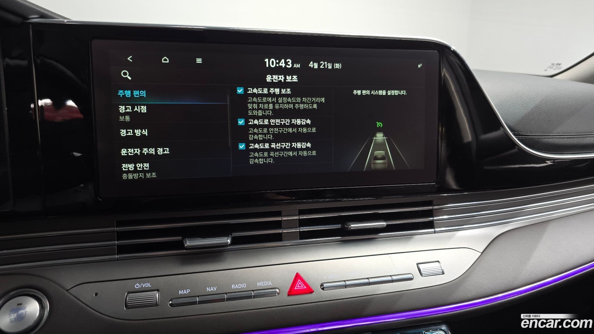 Main__Slider__Photo:Grandeur Hyundai 2019.11-32