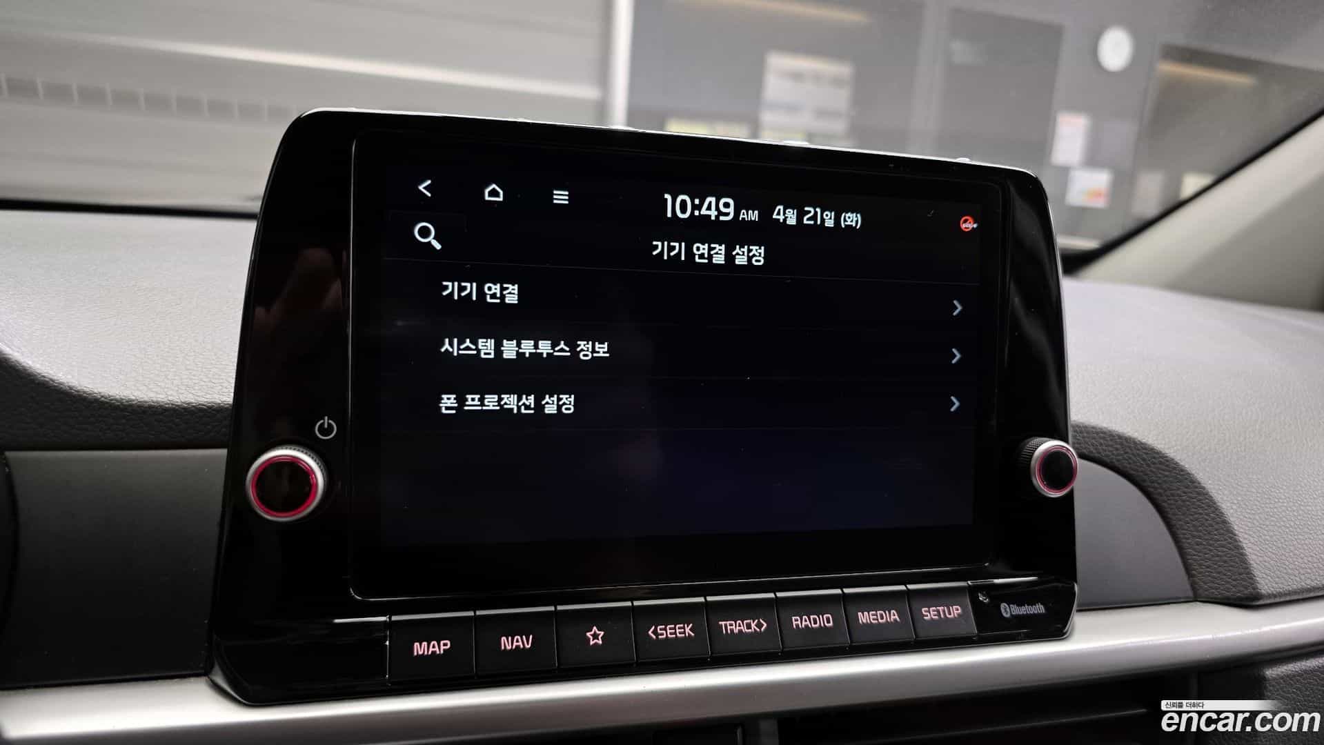 morning Kia 2021.1-OPTION-023
