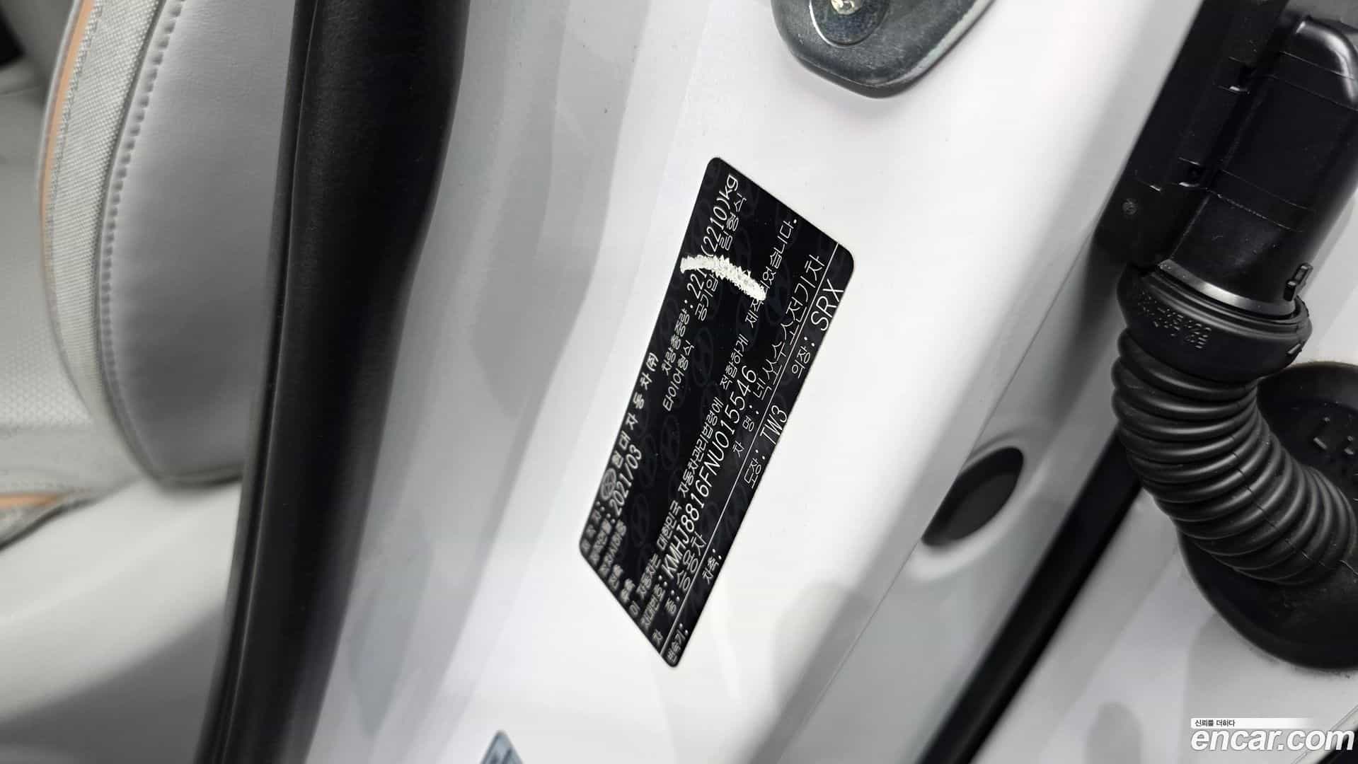 Nexo Hyundai 2021.3-OPTION-041