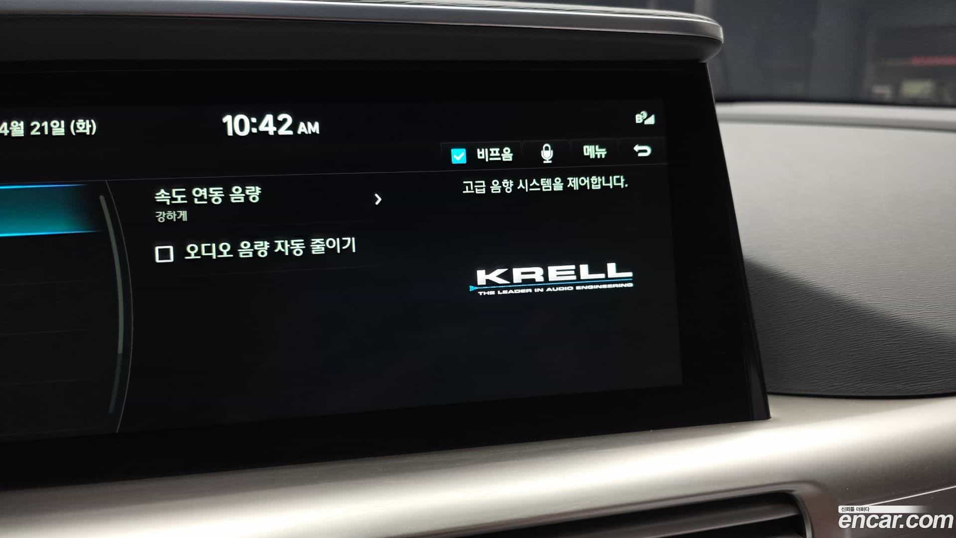 Nexo Hyundai 2021.3-OPTION-046