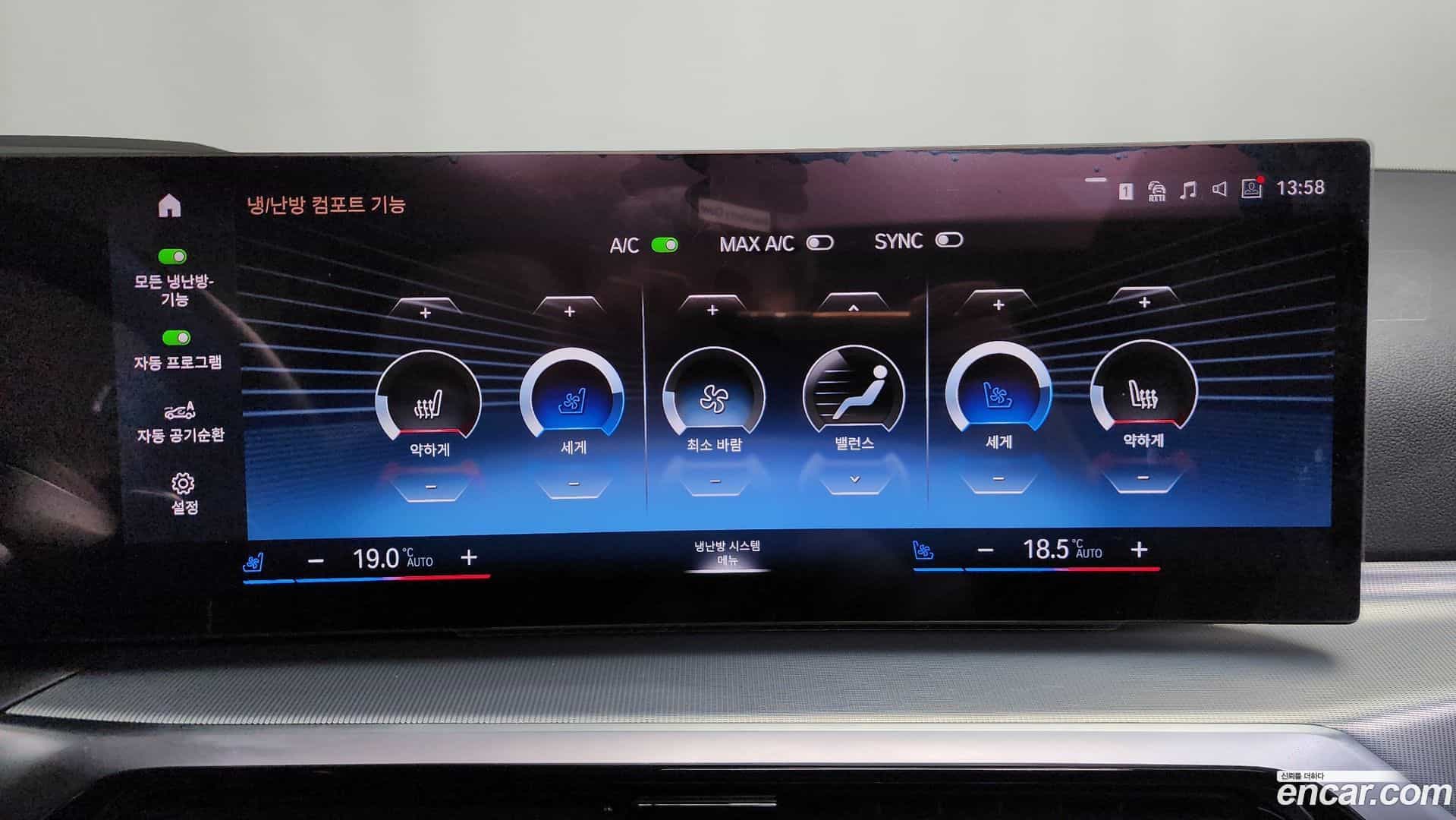 4-Series BMW 2023.11-OPTION-045
