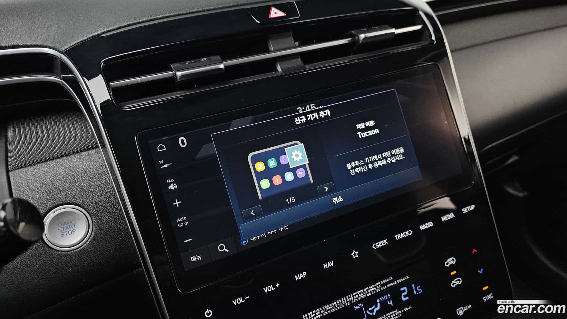 Tucson Hyundai 2023.2-OPTION-043