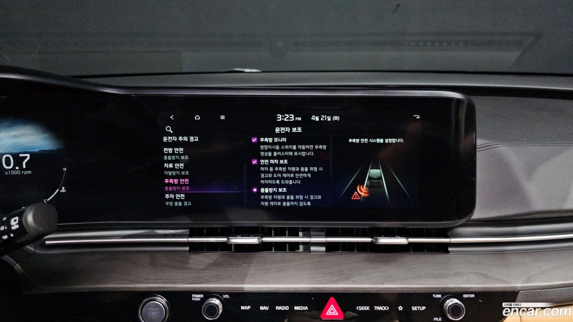 Main__Slider__Photo:Canival Kia 2022.3-15