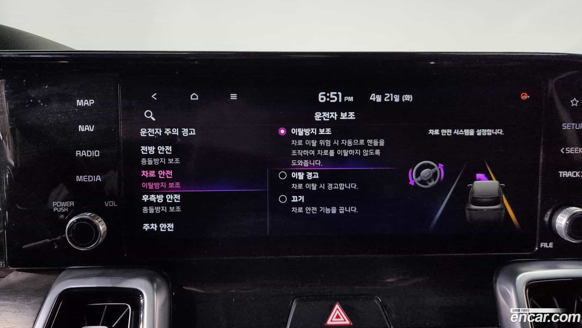 Sorento Kia 2020.7-OPTION-020