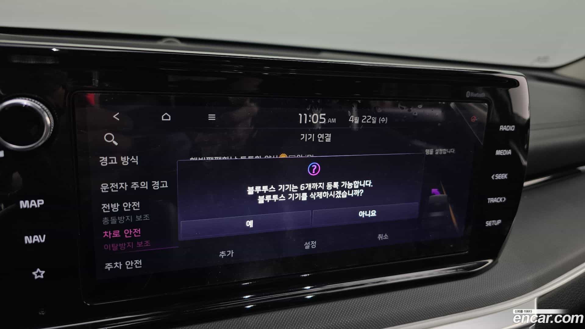K5 Kia 2020.0-OPTION-045
