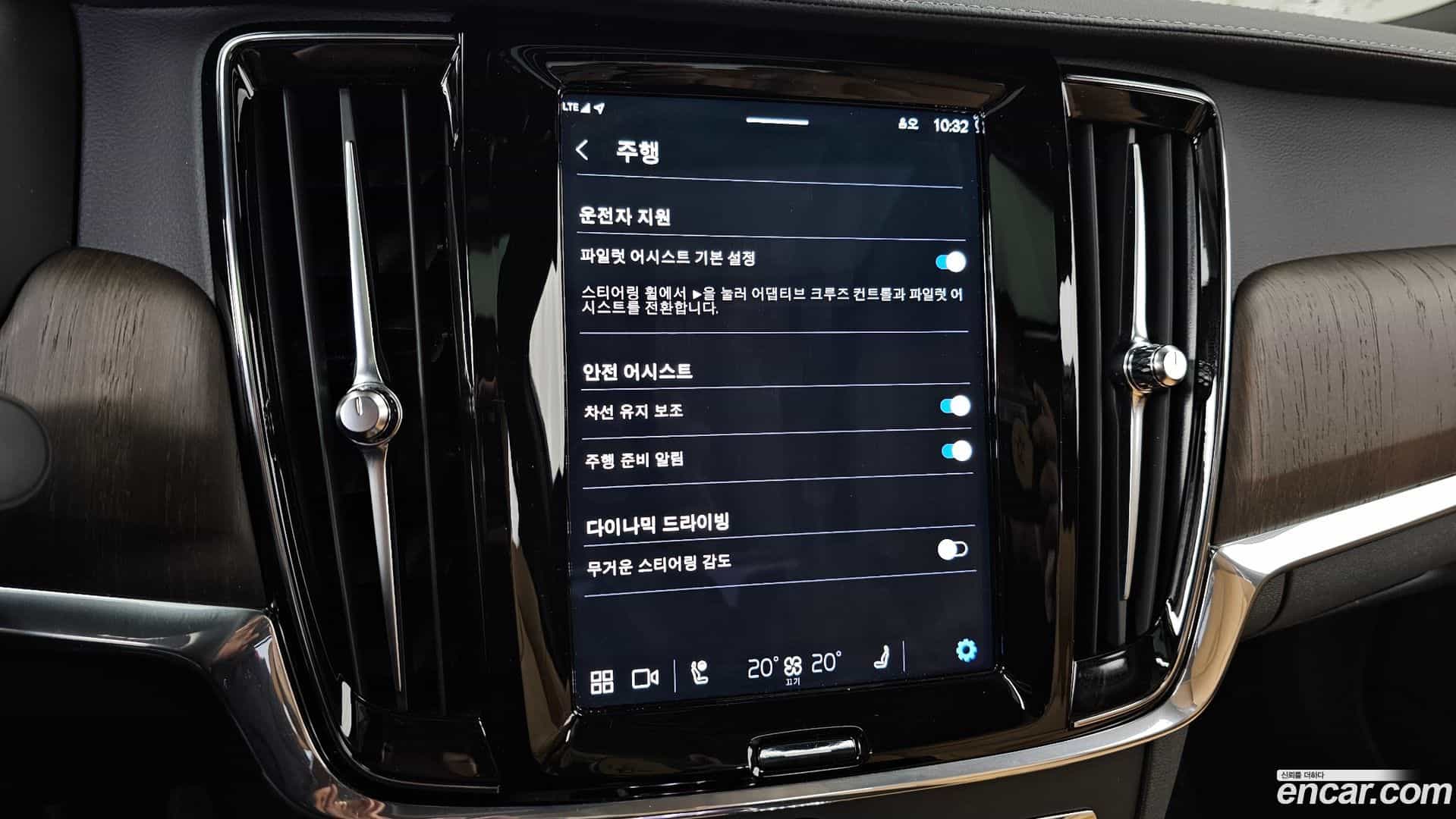 S90 Volvo 2022.10-OPTION-019