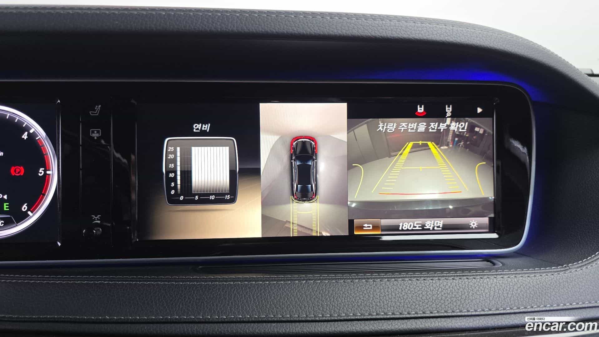 S-Class Mercedes-Benz 2013.10-OPTION-020
