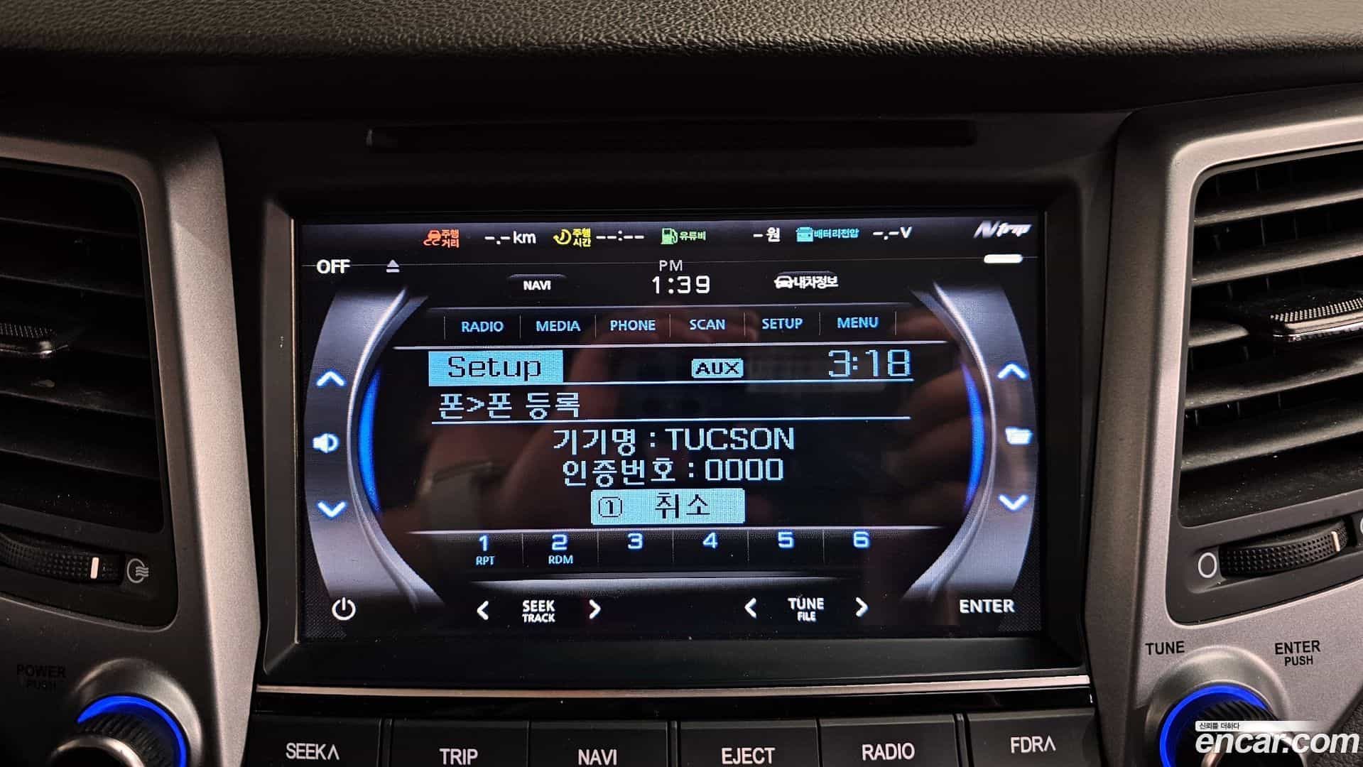 Tucson Hyundai 2017.7-OPTION-020