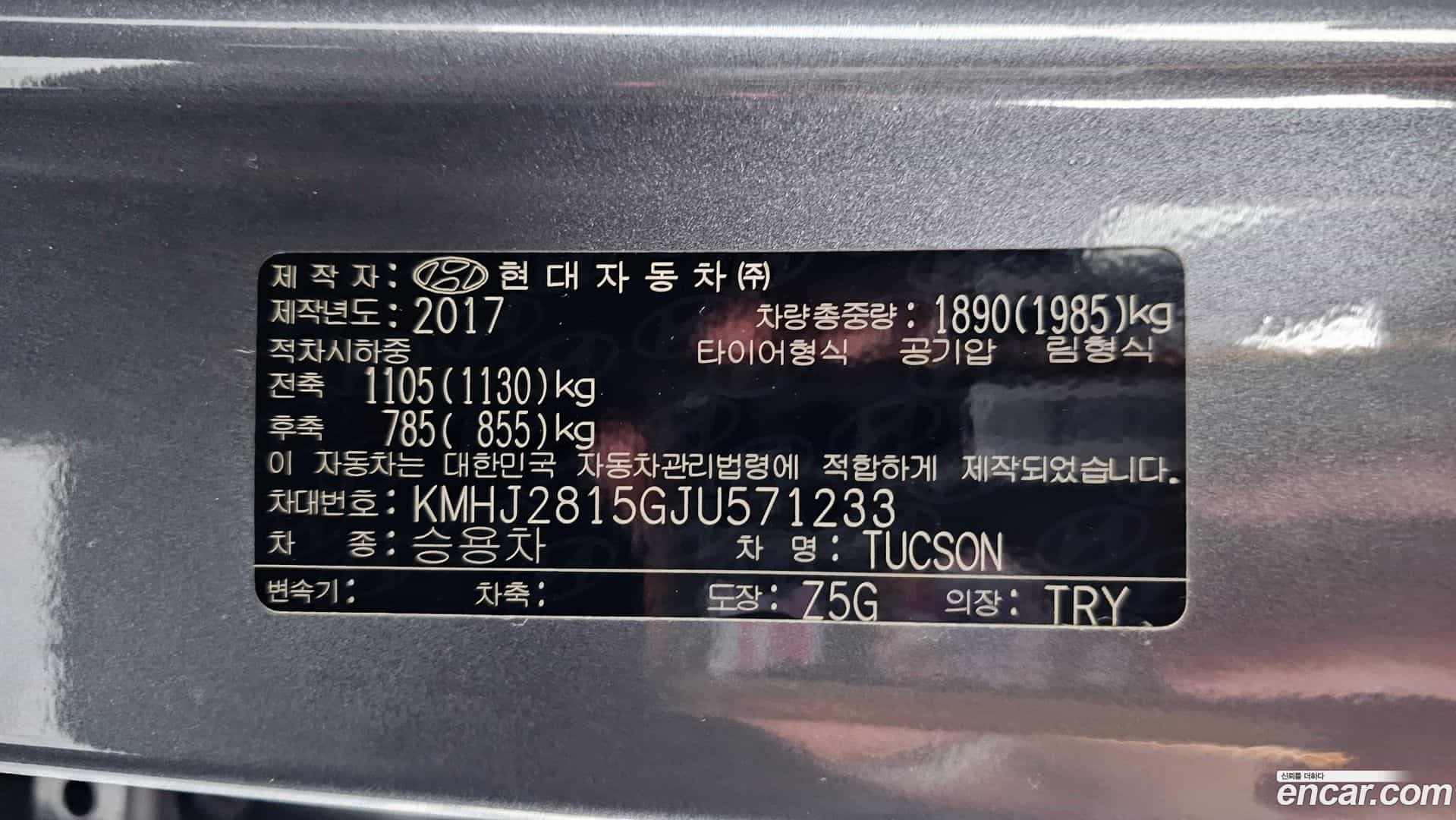 Tucson Hyundai 2017.7-OPTION-040