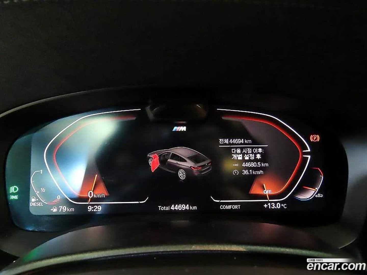 Gran Turismo BMW 2023.7-INNER-009
