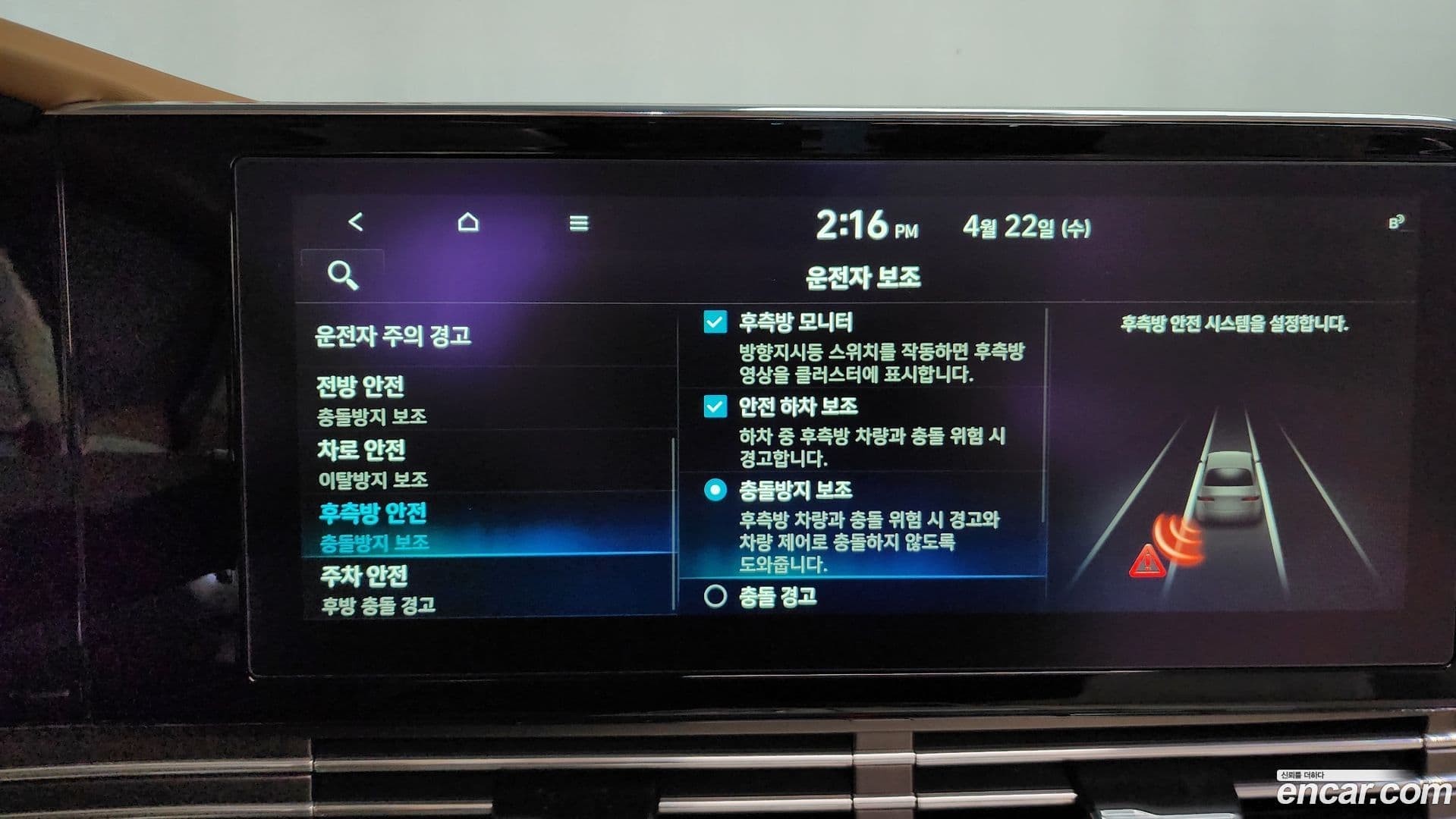 Main__Slider__Photo:Grandeur Hyundai 2020.0-15