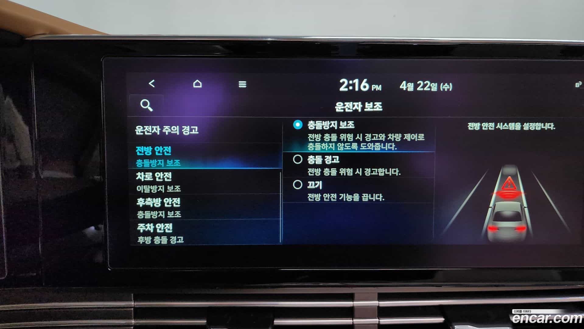 Grandeur Hyundai 2020.0-OPTION-046