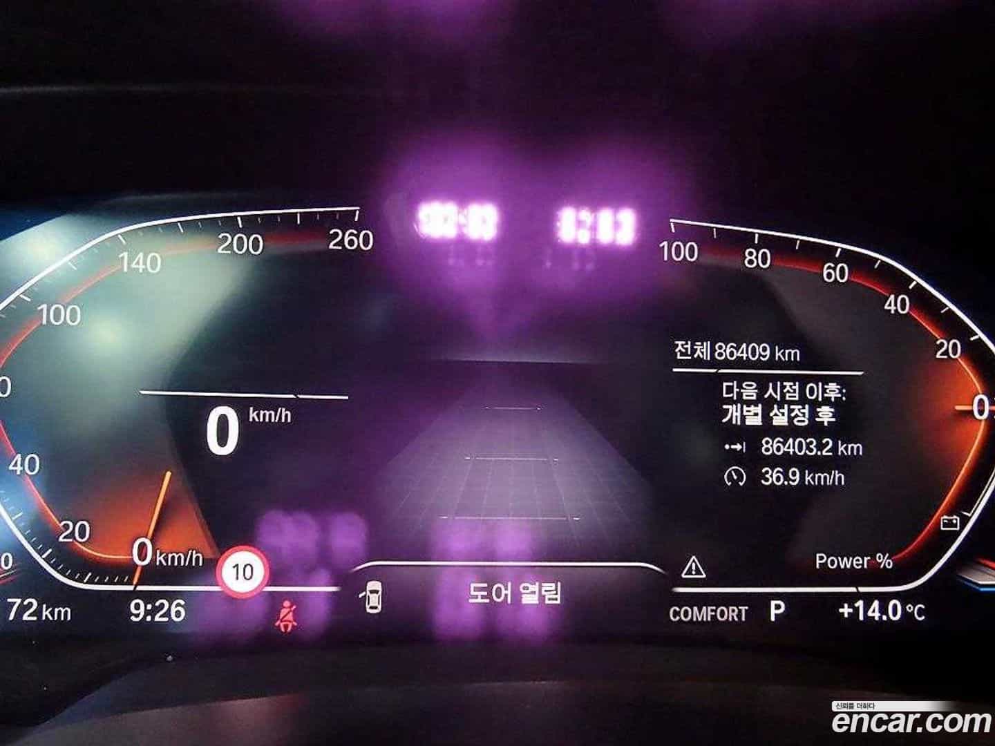 X5 BMW 2023.1-INNER-009