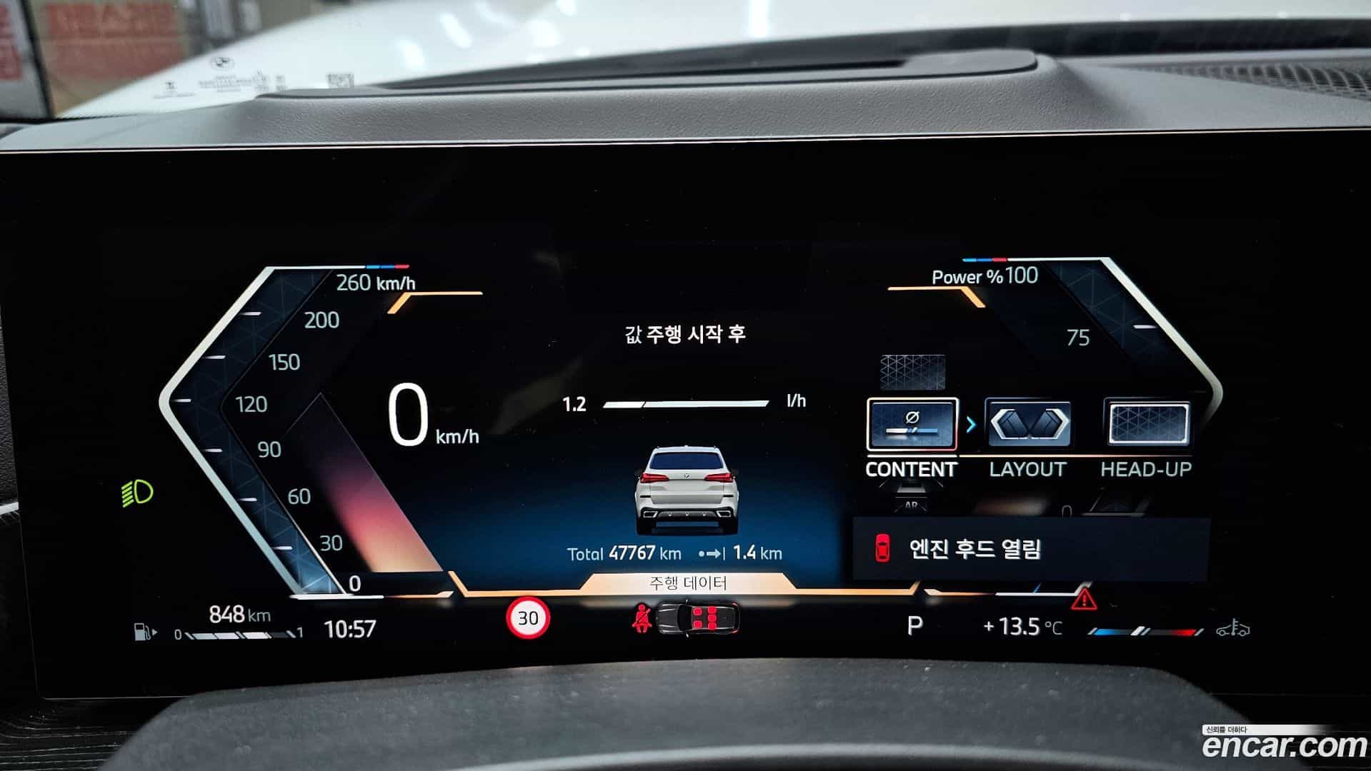 X5 BMW 2024.6-INNER-008