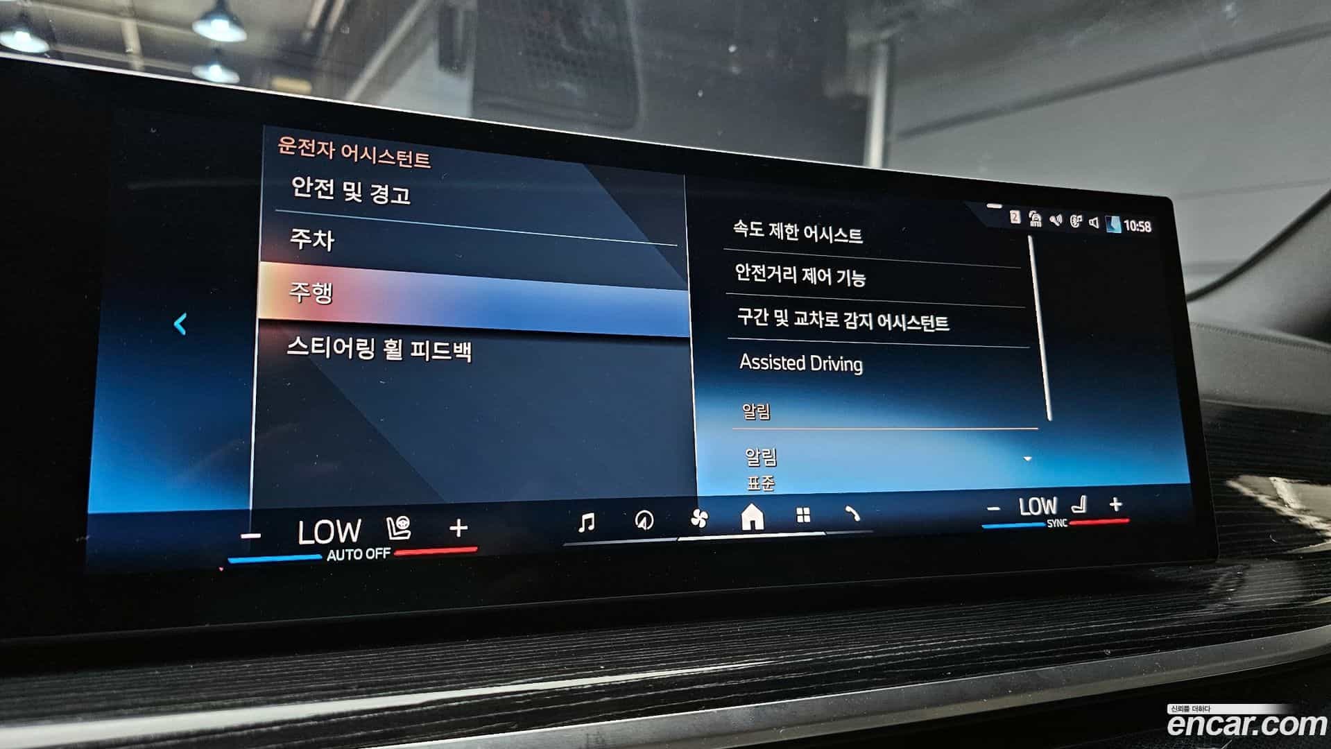 X5 BMW 2024.6-OPTION-023