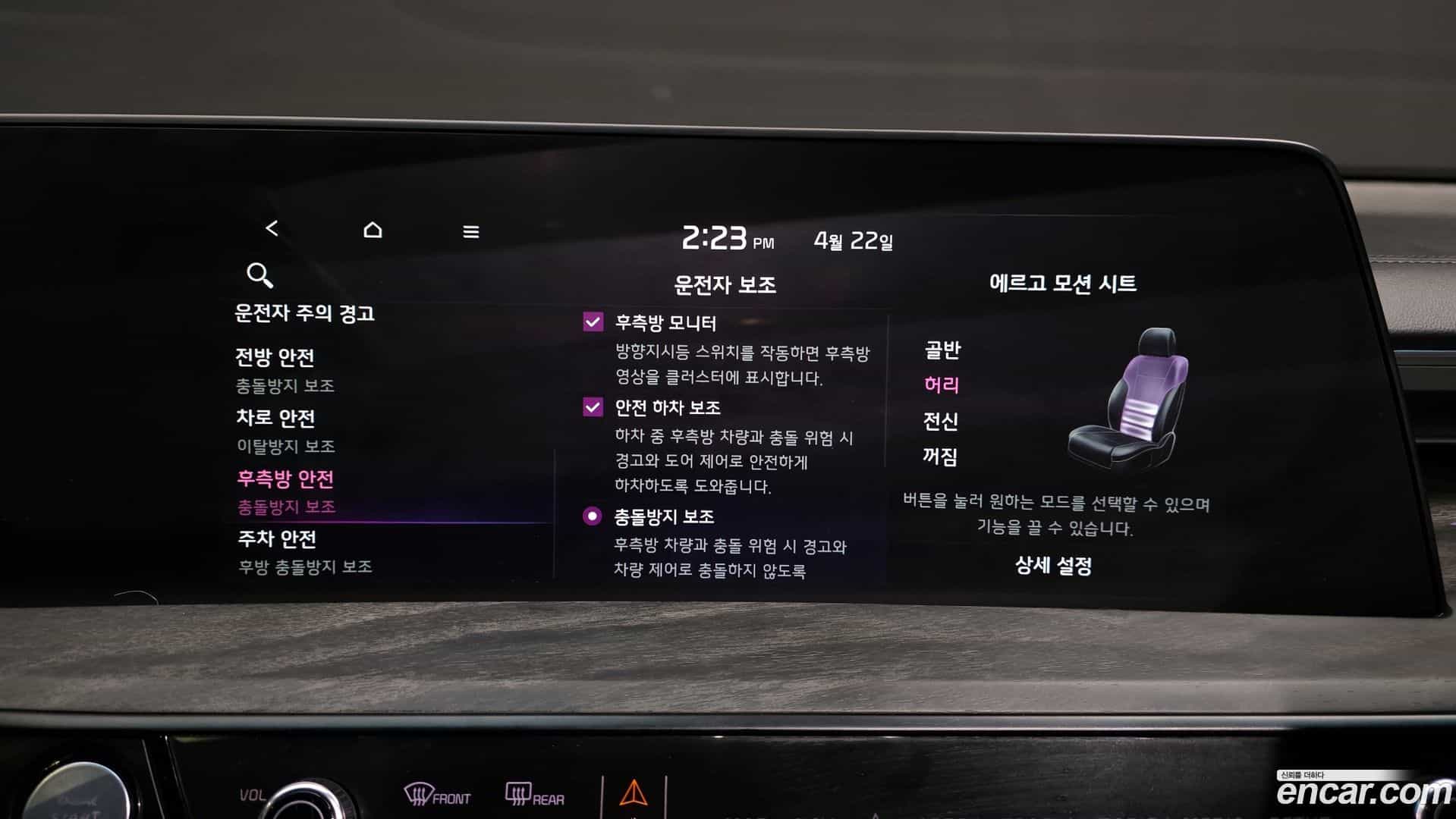 K8 Kia 2021.3-OPTION-020
