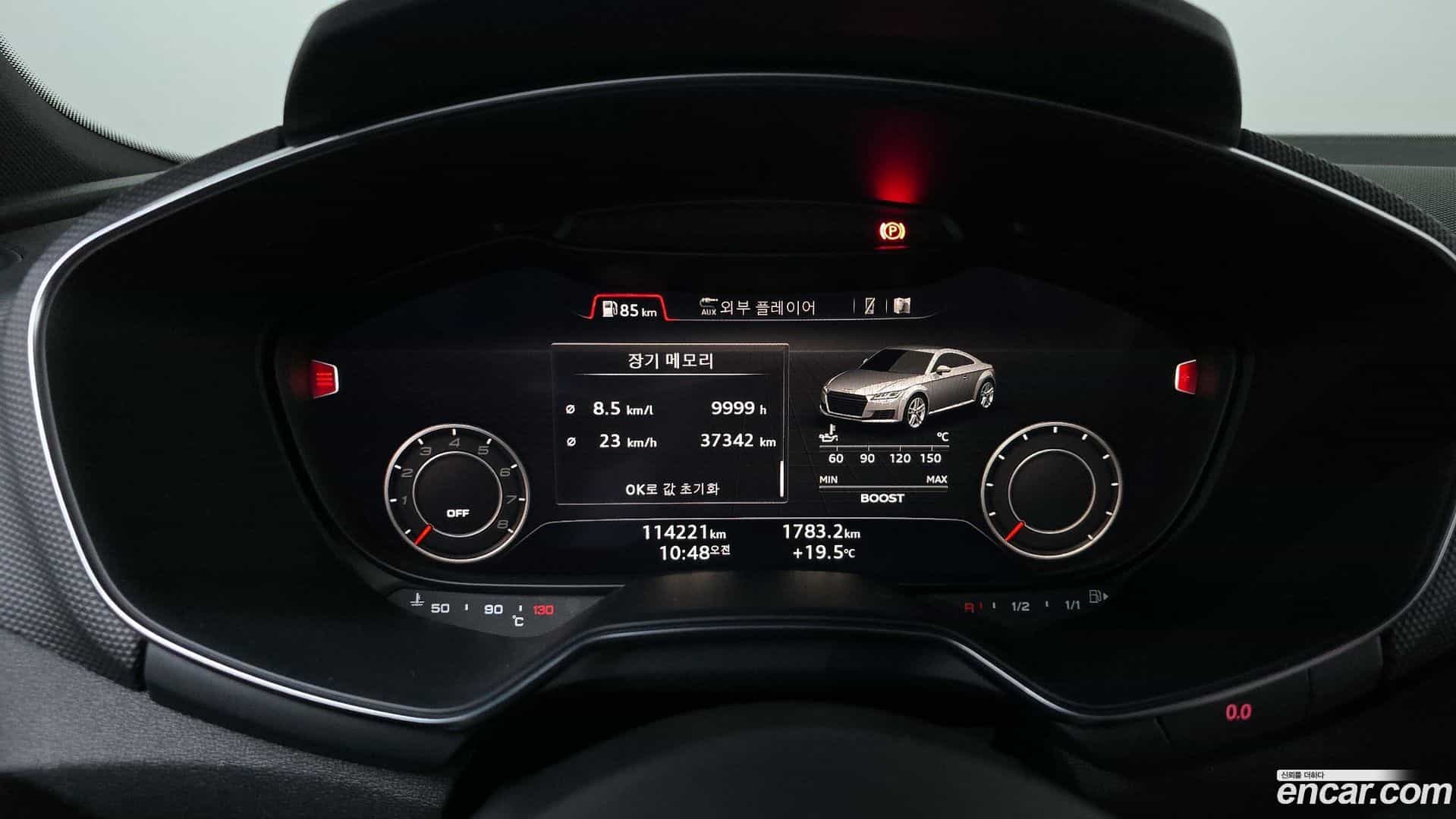 TTS Audi 2016.4-INNER-008