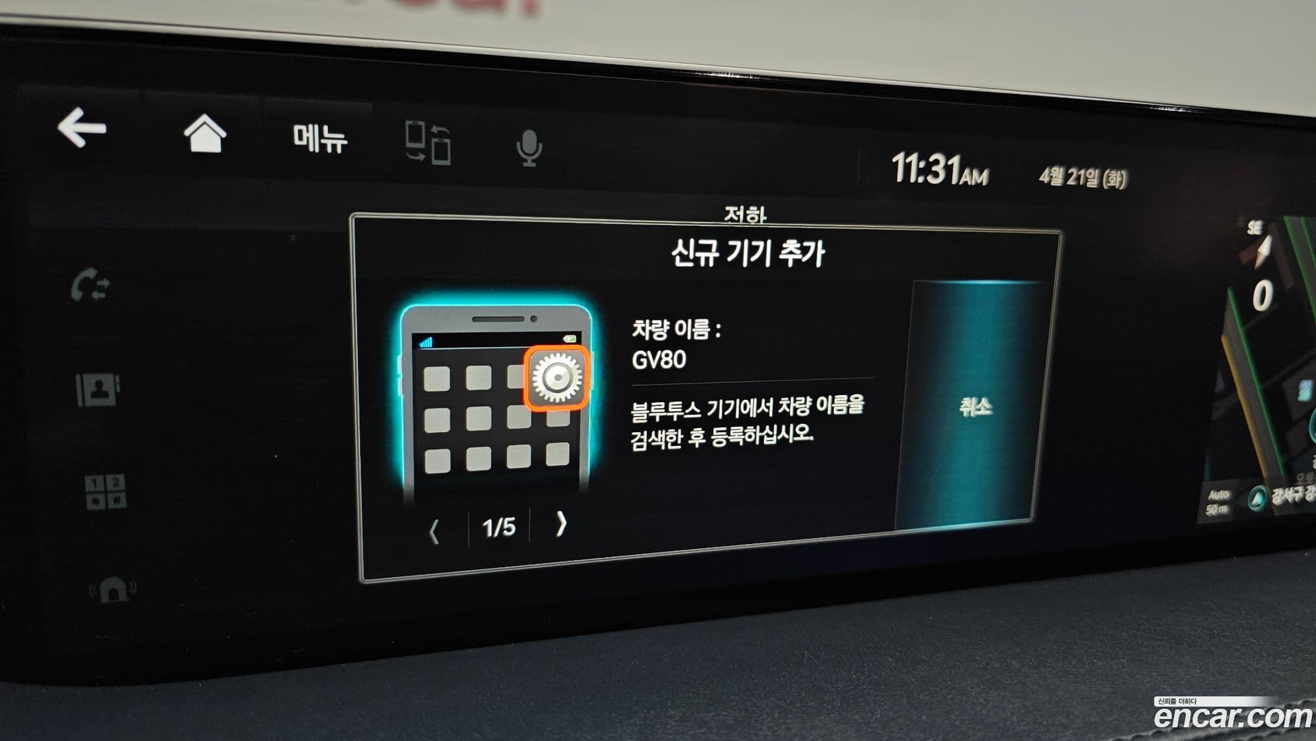 Main__Slider__Photo:GV80 Genesis 2022.1-31