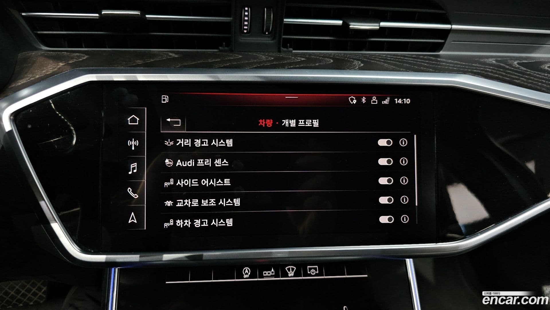 Main__Slider__Photo:A6 Audi 2020.9-14