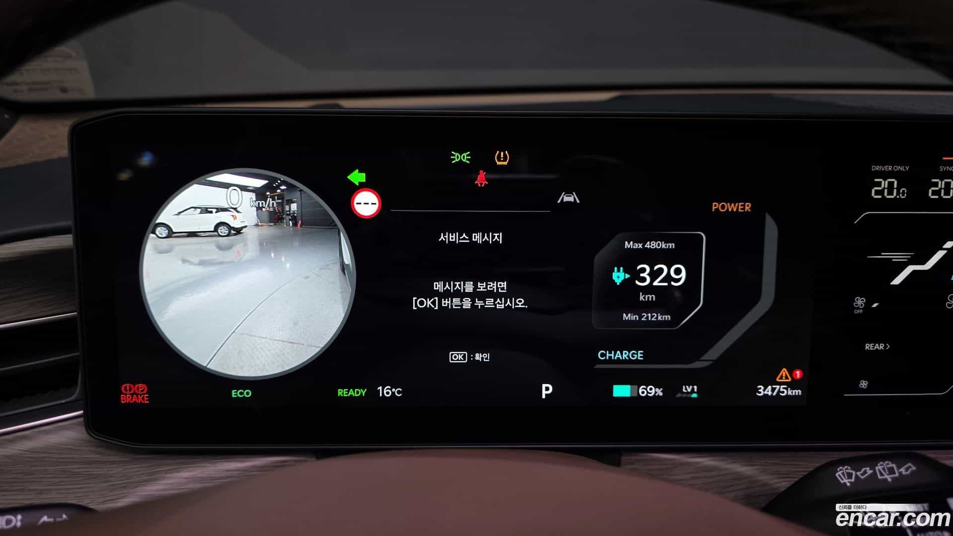 EV9 Kia 2025.5-INNER-008