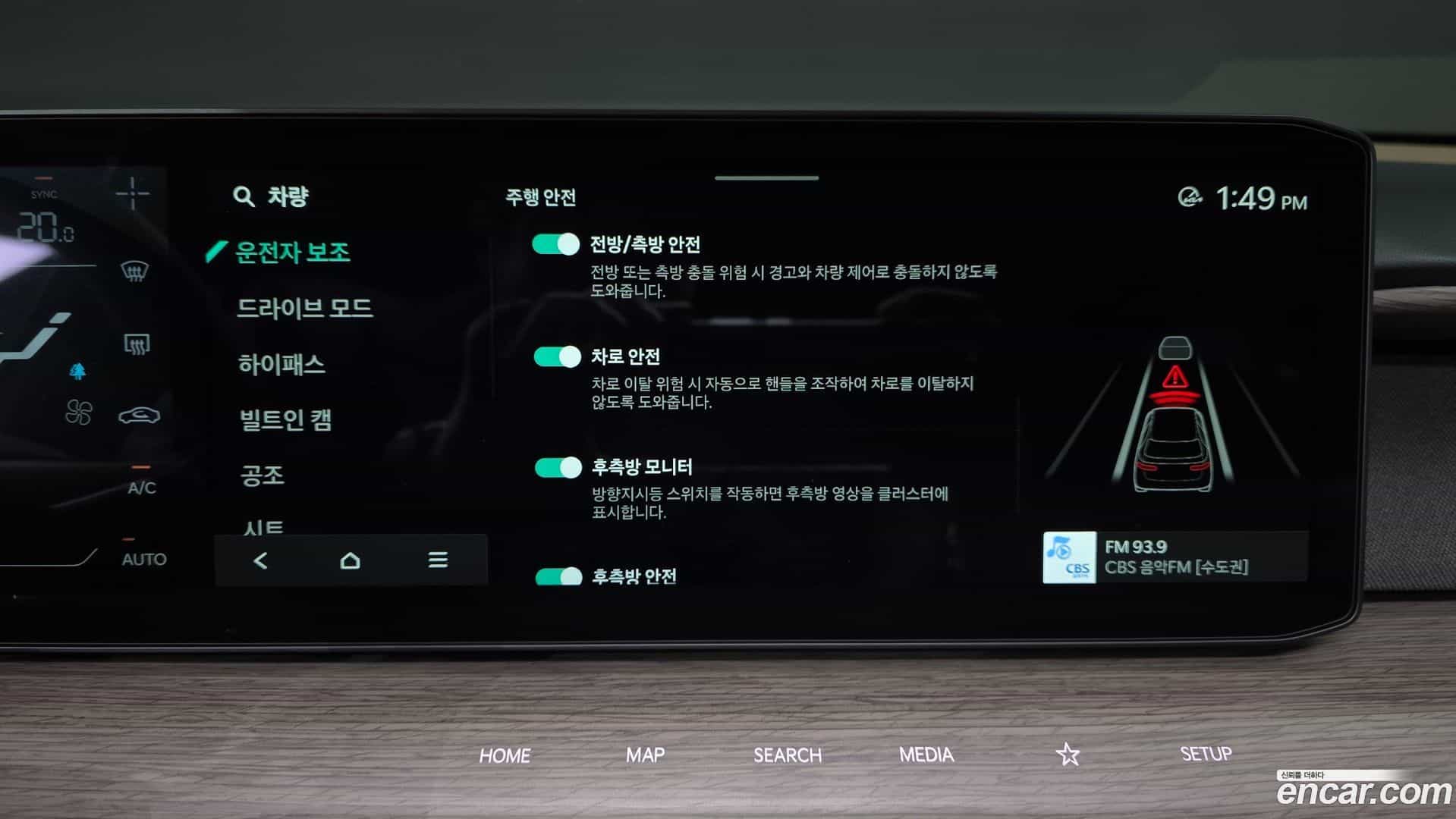 EV9 Kia 2025.5-OPTION-020
