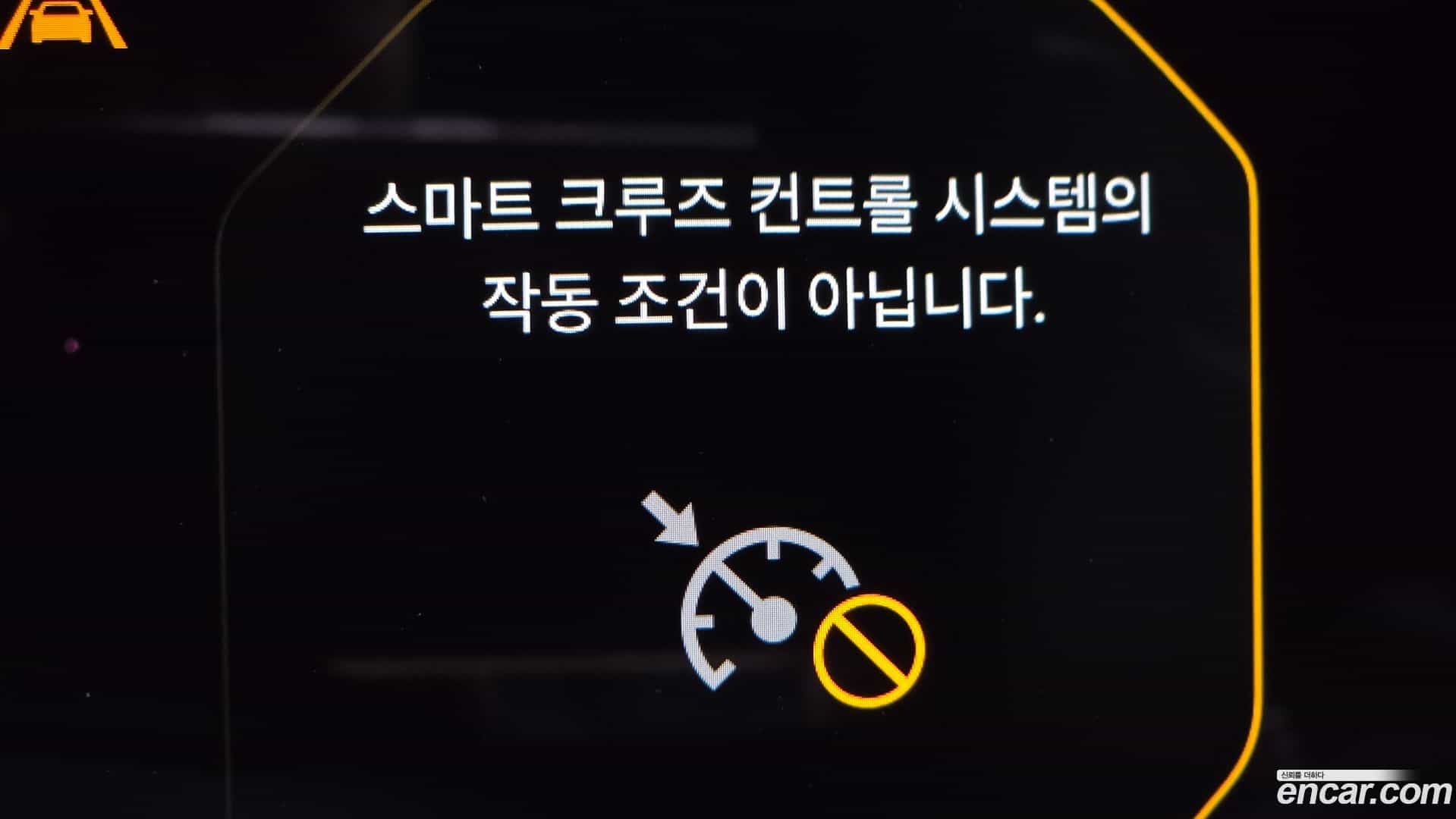 EV9 Kia 2025.5-OPTION-044